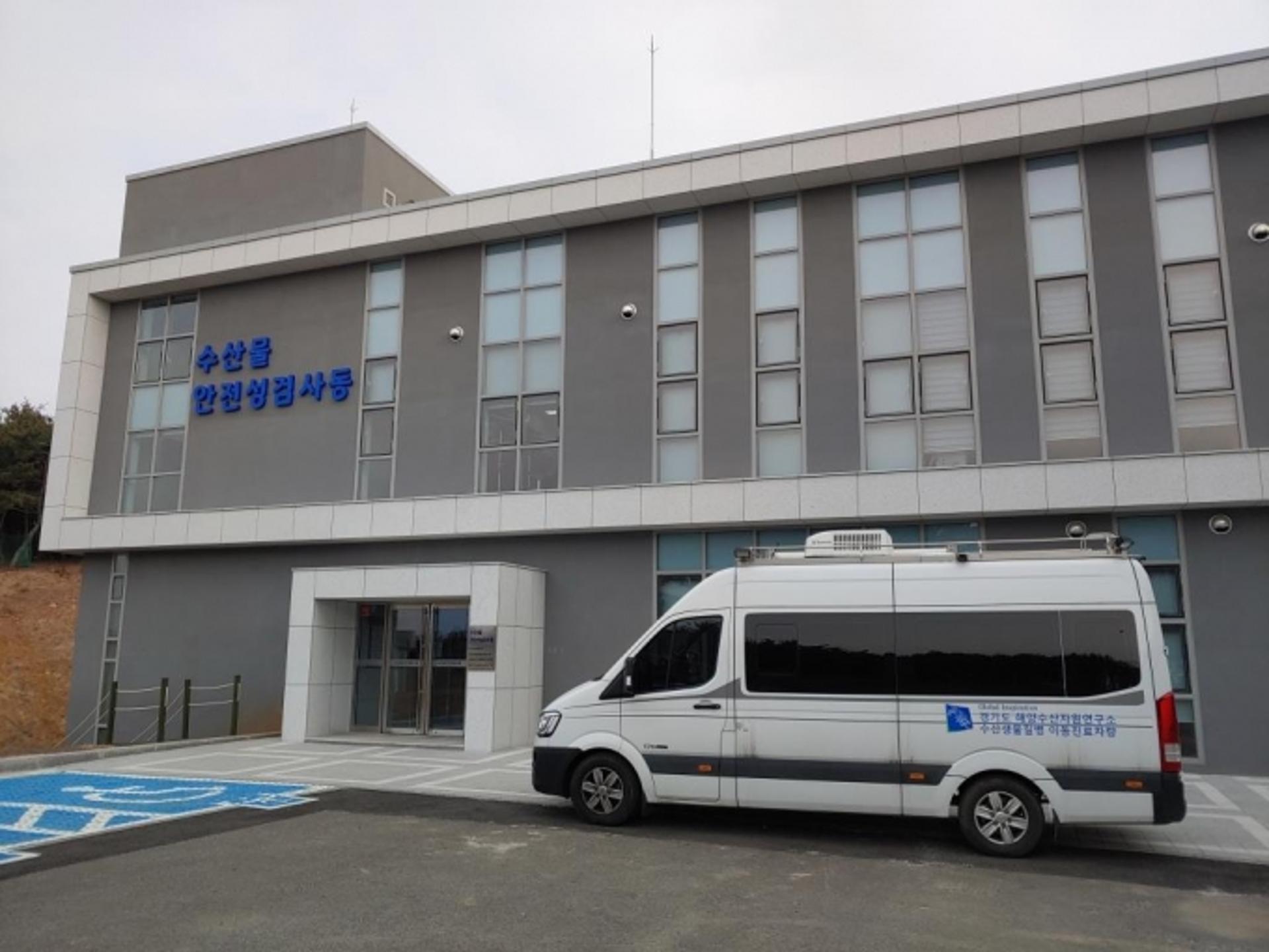 경기도, 식품 안전성 확보를 위한 수산물 안전성 조사 지속적 강화