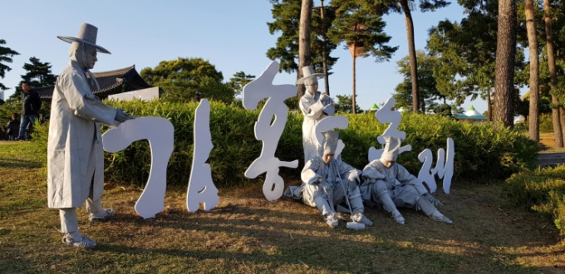 김홍도도시 안산, 천년역사 문화관광도시 위상 정립