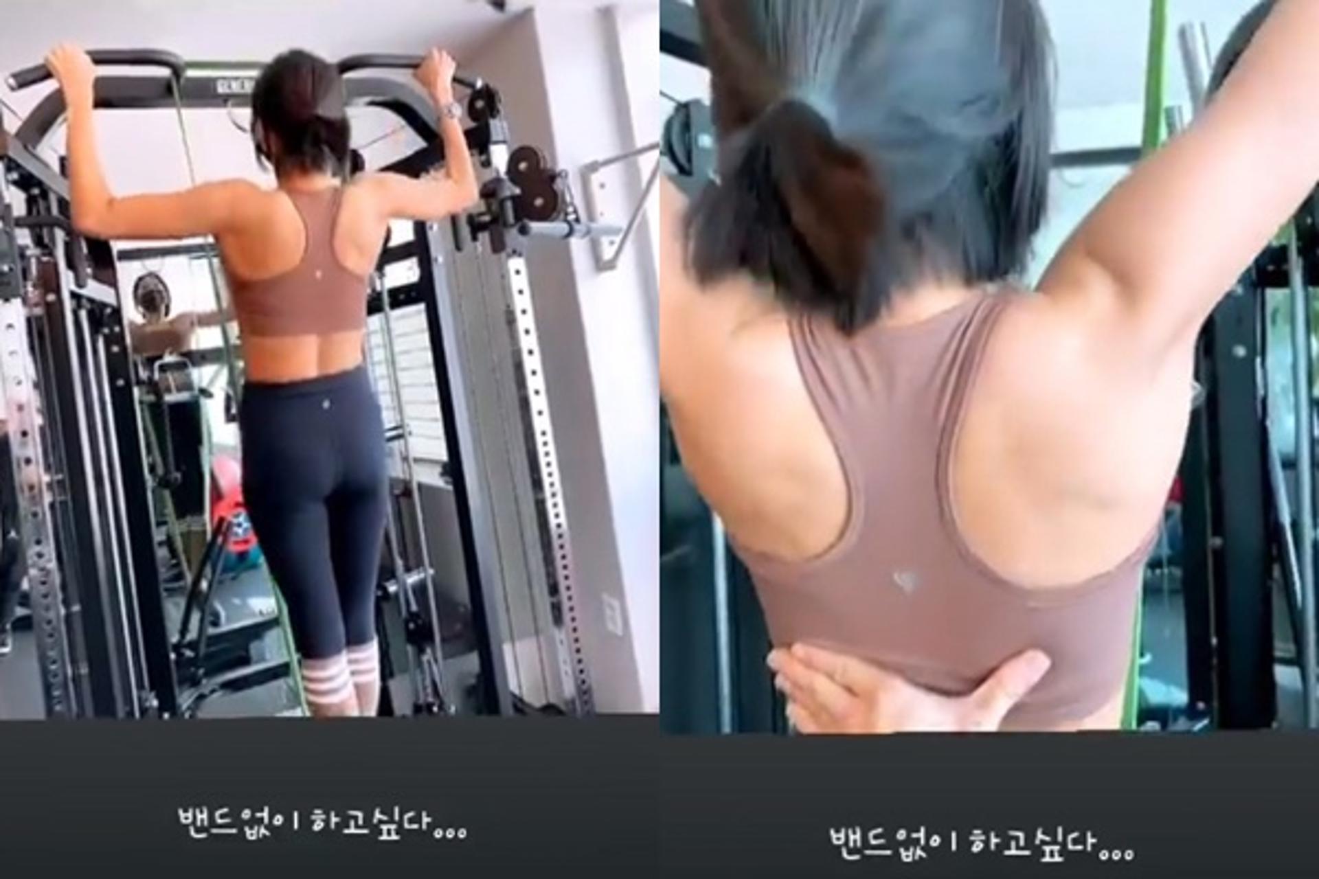 "벌크업 장난 아냐"… 유이 근황, 등근육 美쳤다
