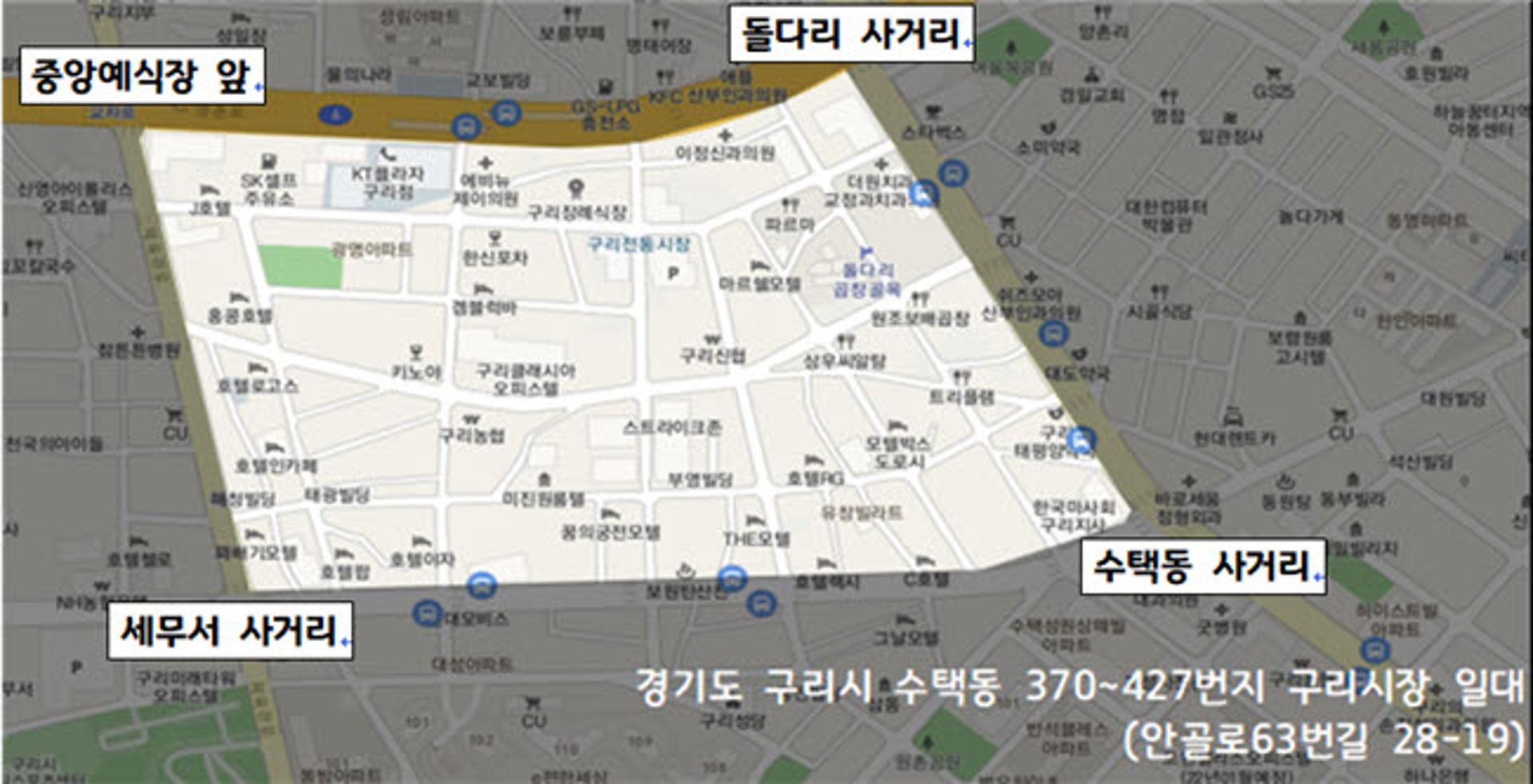 구리시, 범죄예방 셉테드사업 대상지에 선정…'햇살골목' 조성