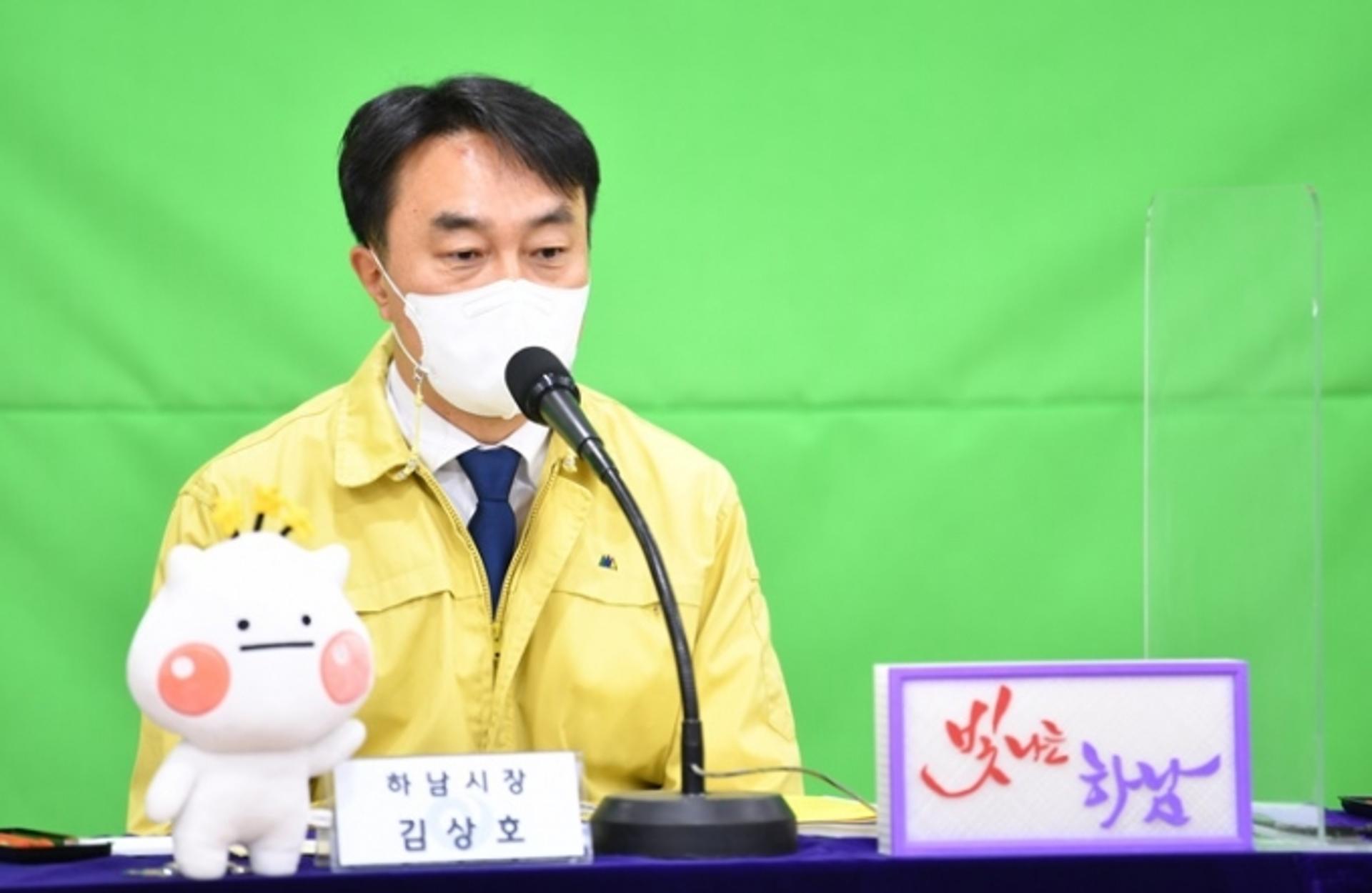 김상호 하남시장 "도시재생 등 통해 원도심 활력 찾을것"
