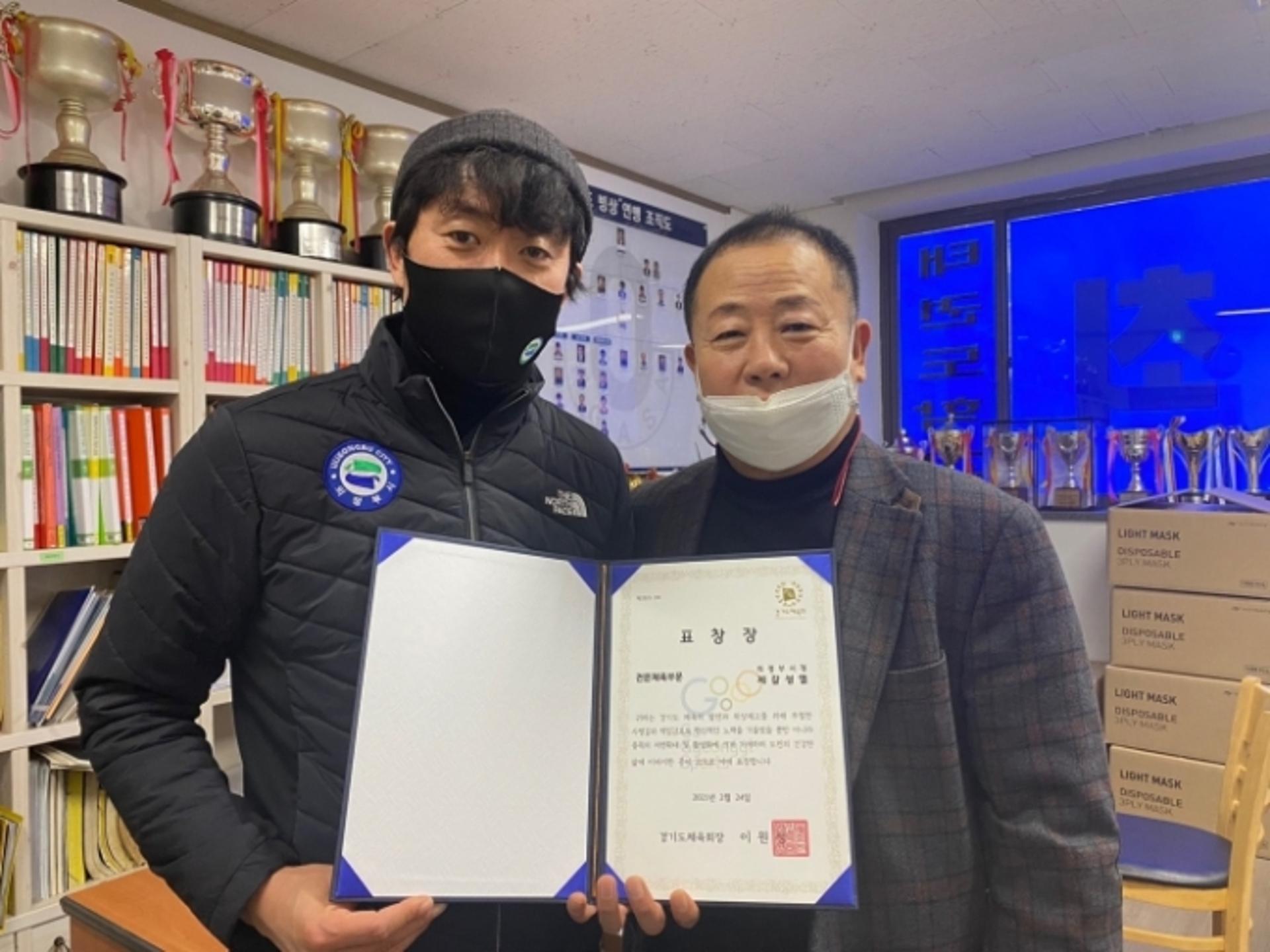 제갈성렬 의정부시 빙상팀 감독, 경기도체육회장 표창 수상