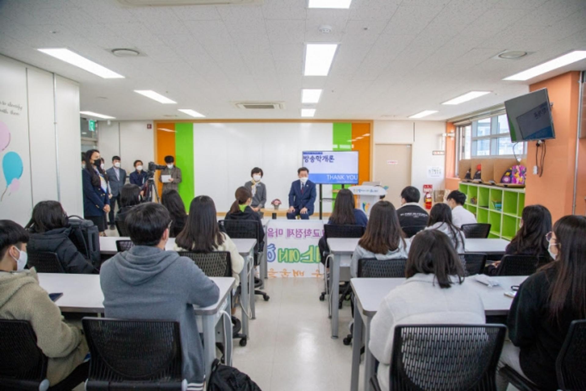광명교육지원청, 2021 광명개방형 고교학점제 온마을캠퍼스 개강