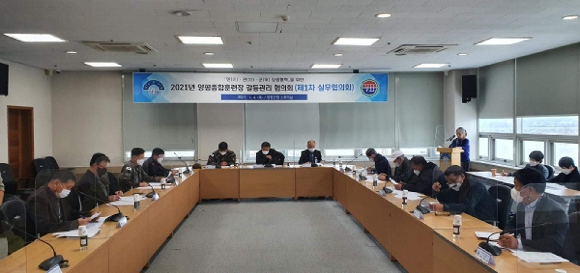 양평군, 양평종합훈련장 사격훈련 축소·일부화기 사격금지키로 협의