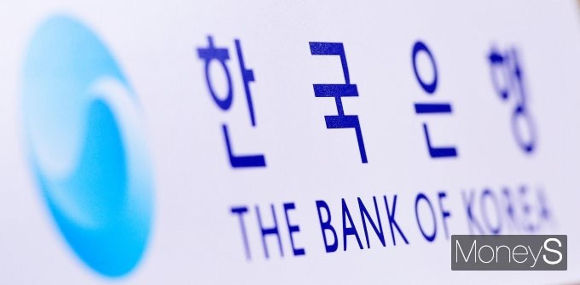 [통화보고서] 한은 "통화정책 완화 유지, 장기금리 추이 예의주시"