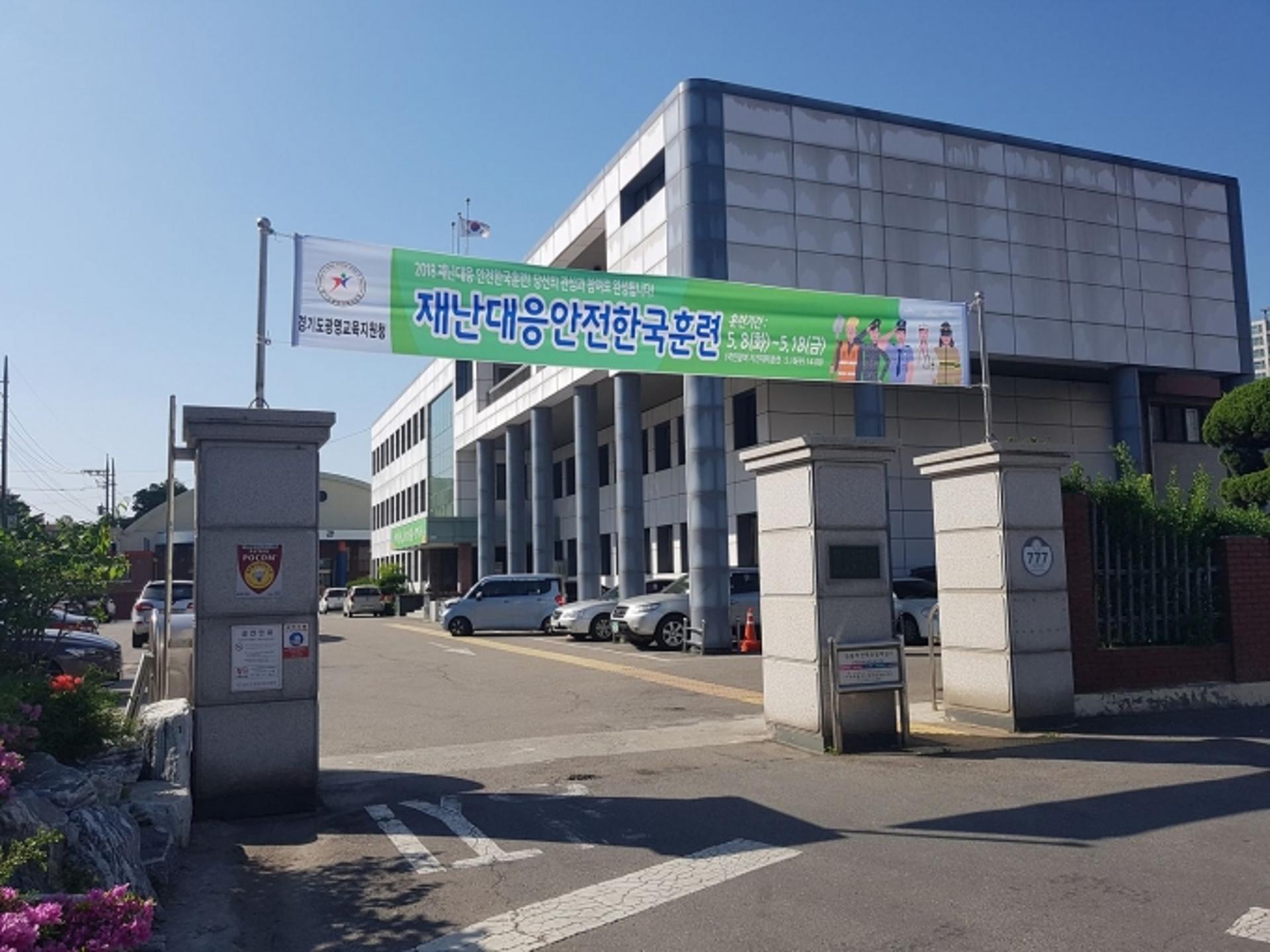 광명교육지원청, G-밸리산업협회와 '고졸 취업지원 시스템 구축 업무협약'