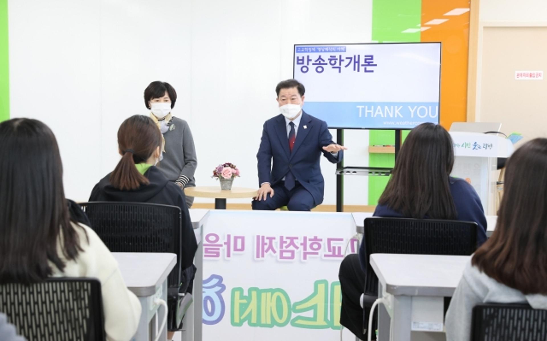 광명시, 교육지원청과 '고교학점제' 선제적 운영