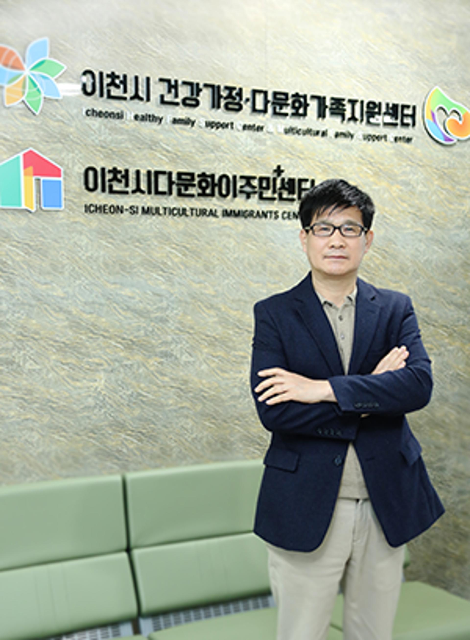 이천시건강가정·다문화가족지원센터, 시민의 '건강한 삶' 지킴이