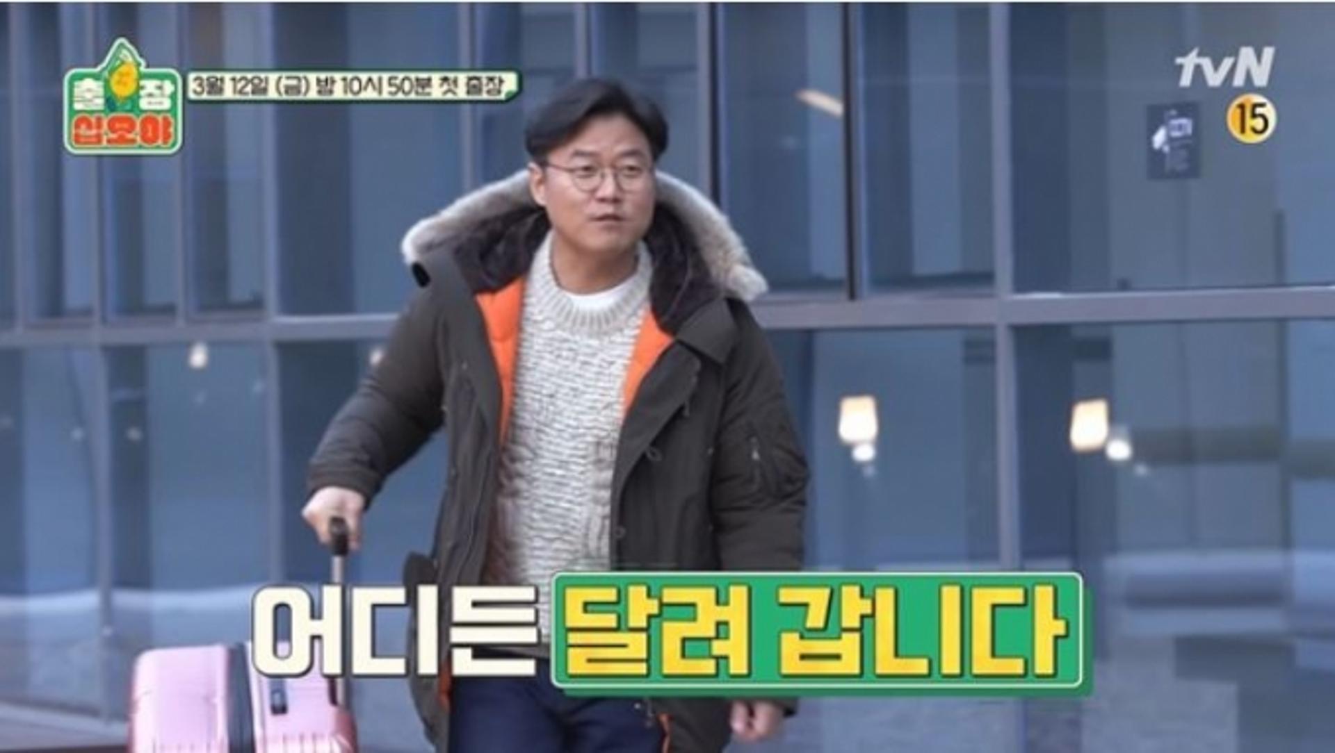 '출장 십오야' 나영석 PD가 예능 배달을 간다고?