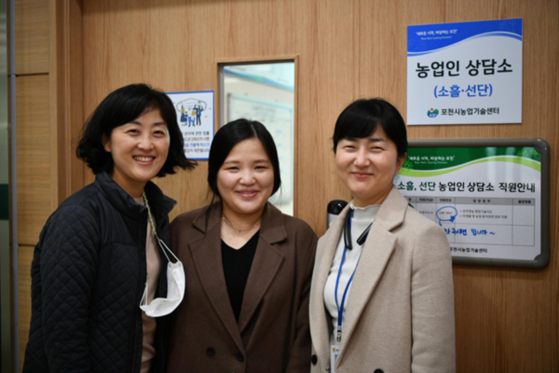 "포천에 농업 ‘히어로’가 있다"…농기센터 남부영농팀 농업인상담소 '삼인방' 활약