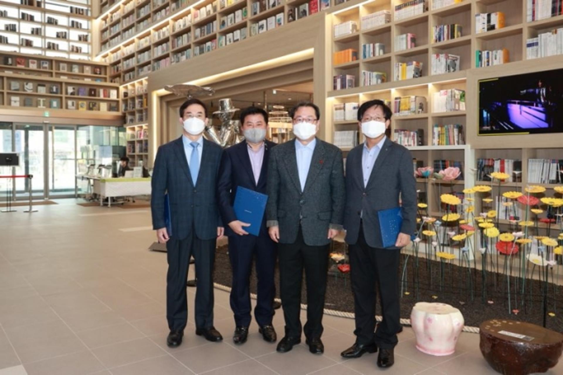 남양주도시공사 비상임이사 임명