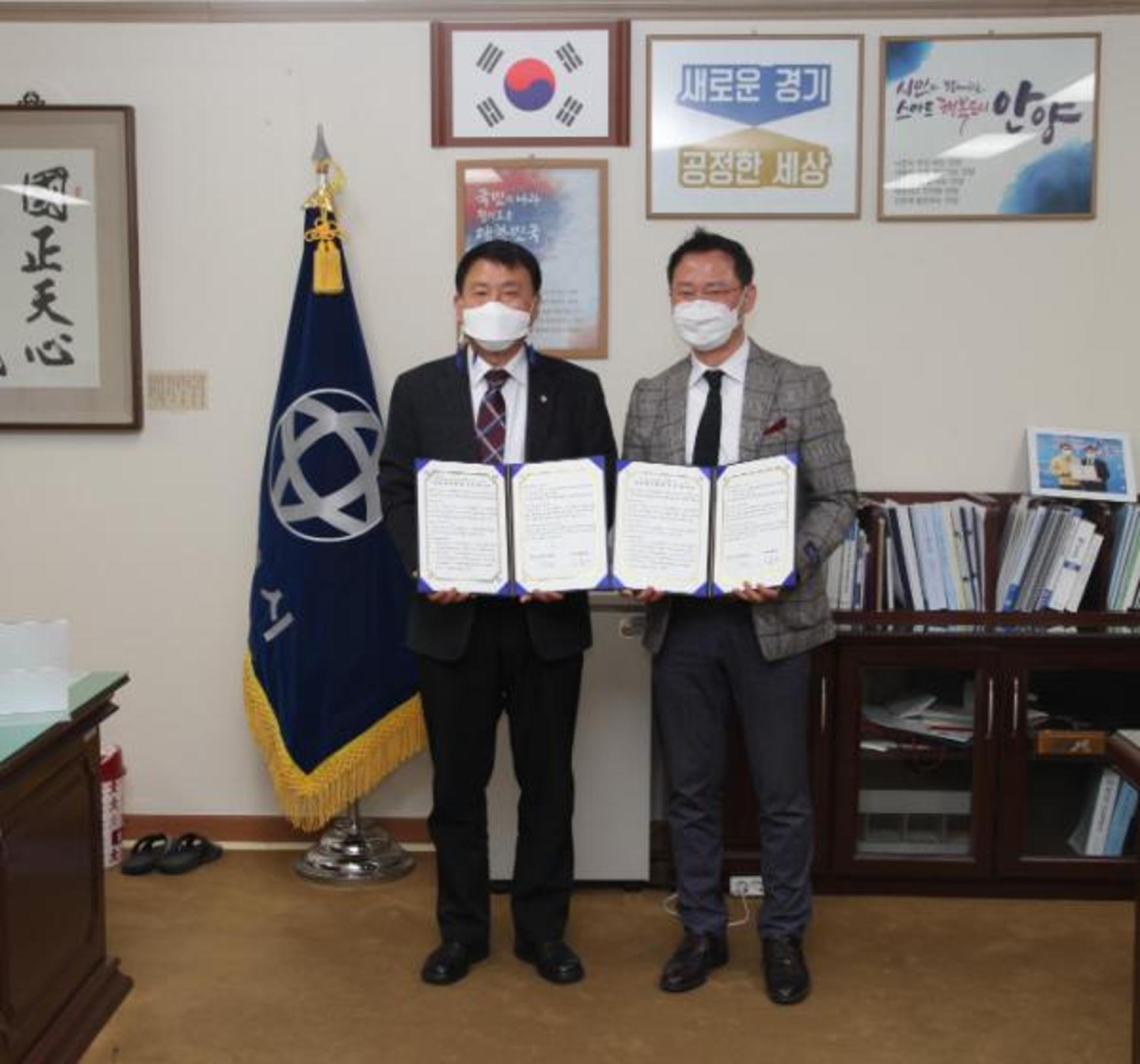 내 차량, 타지 불법주차도 통보받는다?…안양시, 전국 최초 통합서비스