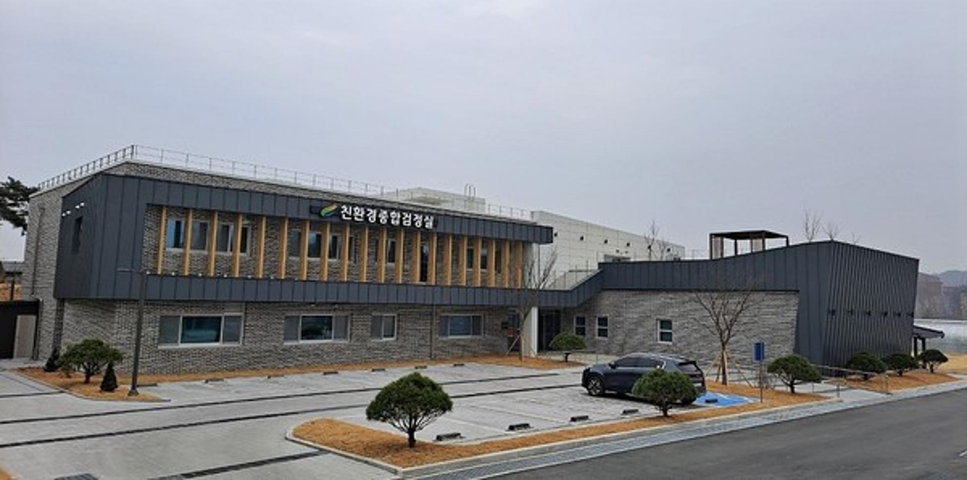 여주시, 농업기술센터내 '친환경종합검정실' 현판식