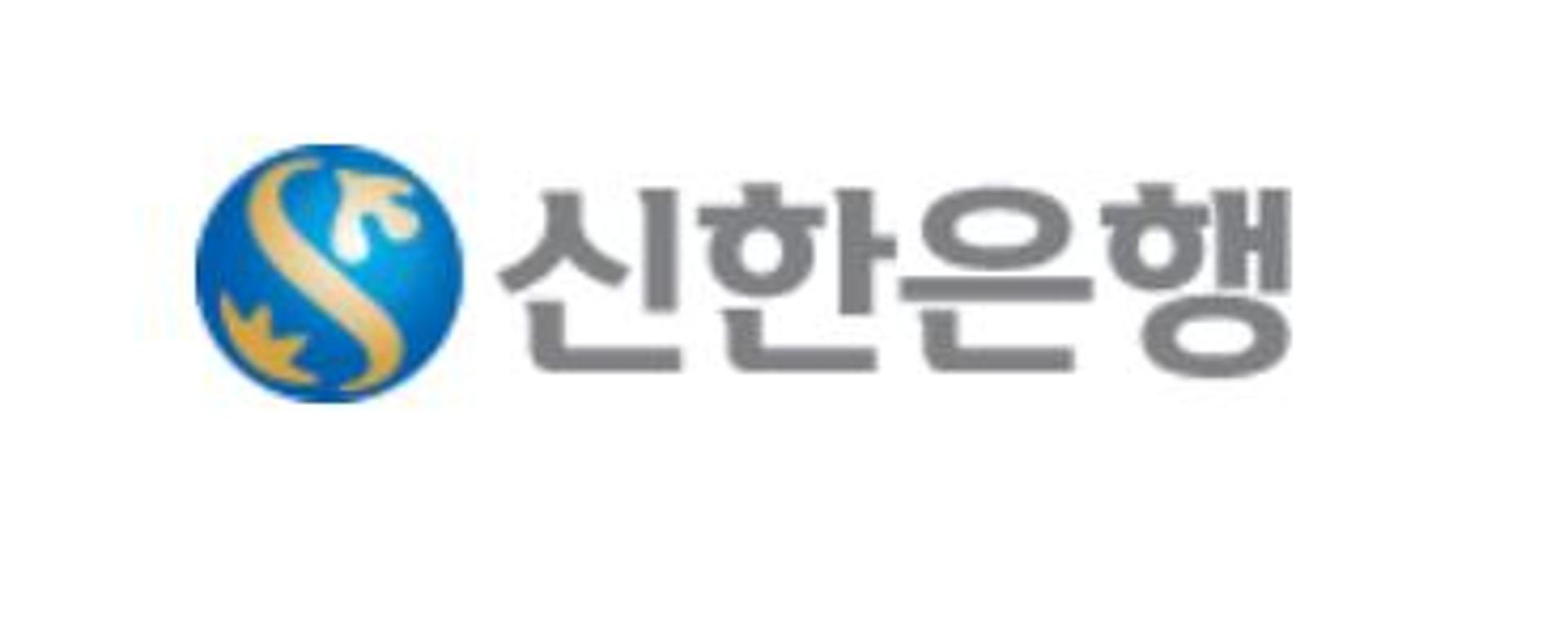 신한은행, ESG 우수기업·협력사 대상 대출상품 출시