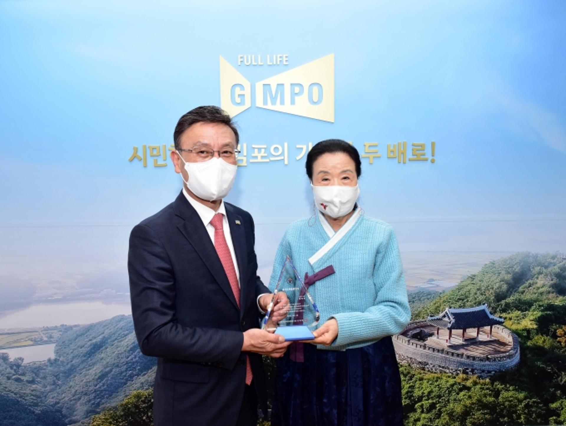 김포시, '제16회 자랑스런 경기도박물관인상 공로상' 수상
