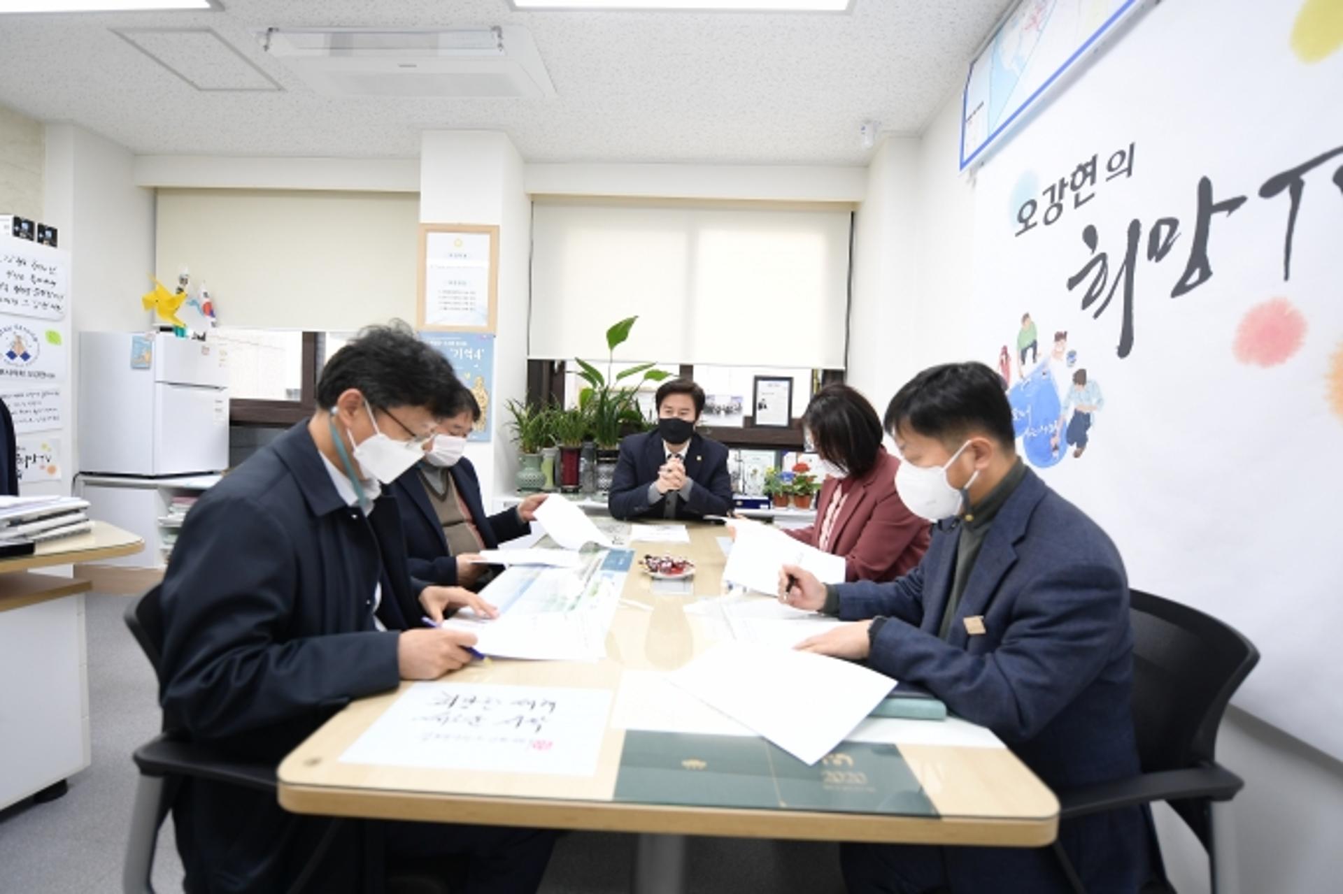 김포시의회 ‘김포시 교통문제 연구모임’ 활동 시작