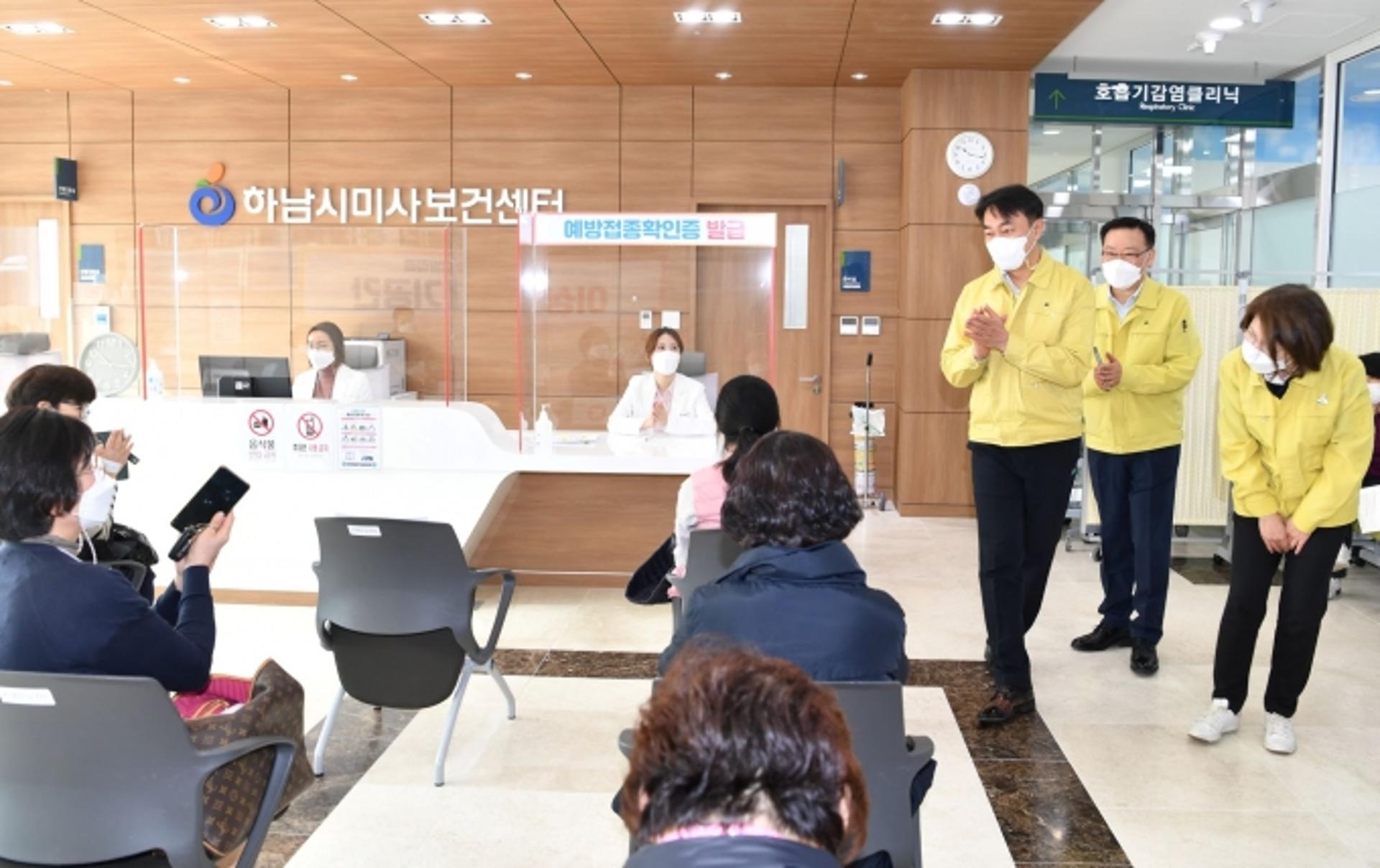 하남시, 코로나19 예방접종 '순항'…대상자 68.85% 완료