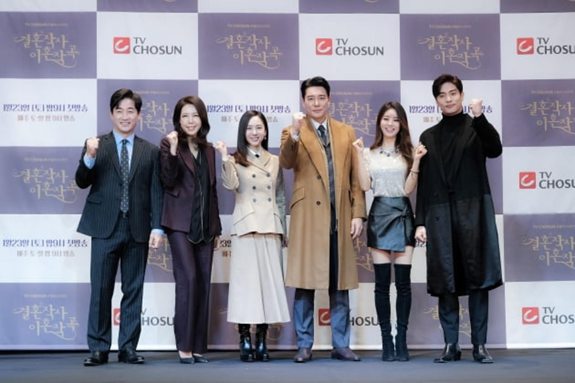 '결혼작사 이혼작곡' 시즌1 충격 결말, 시즌2 언제?