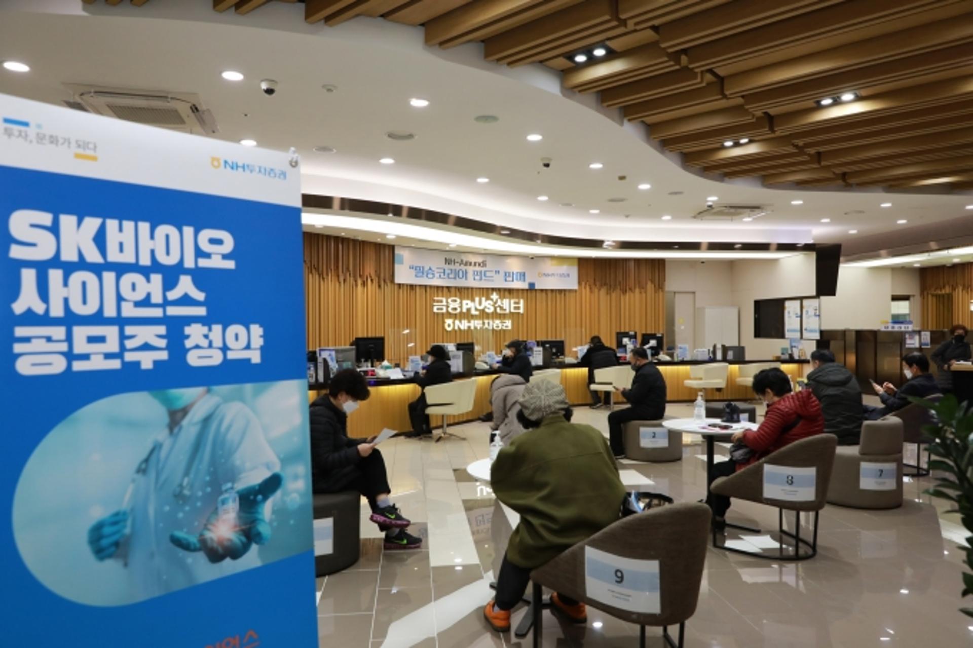 'SK바사' 공모주 청약에 빚투… 마통 3.6조원 열었다
