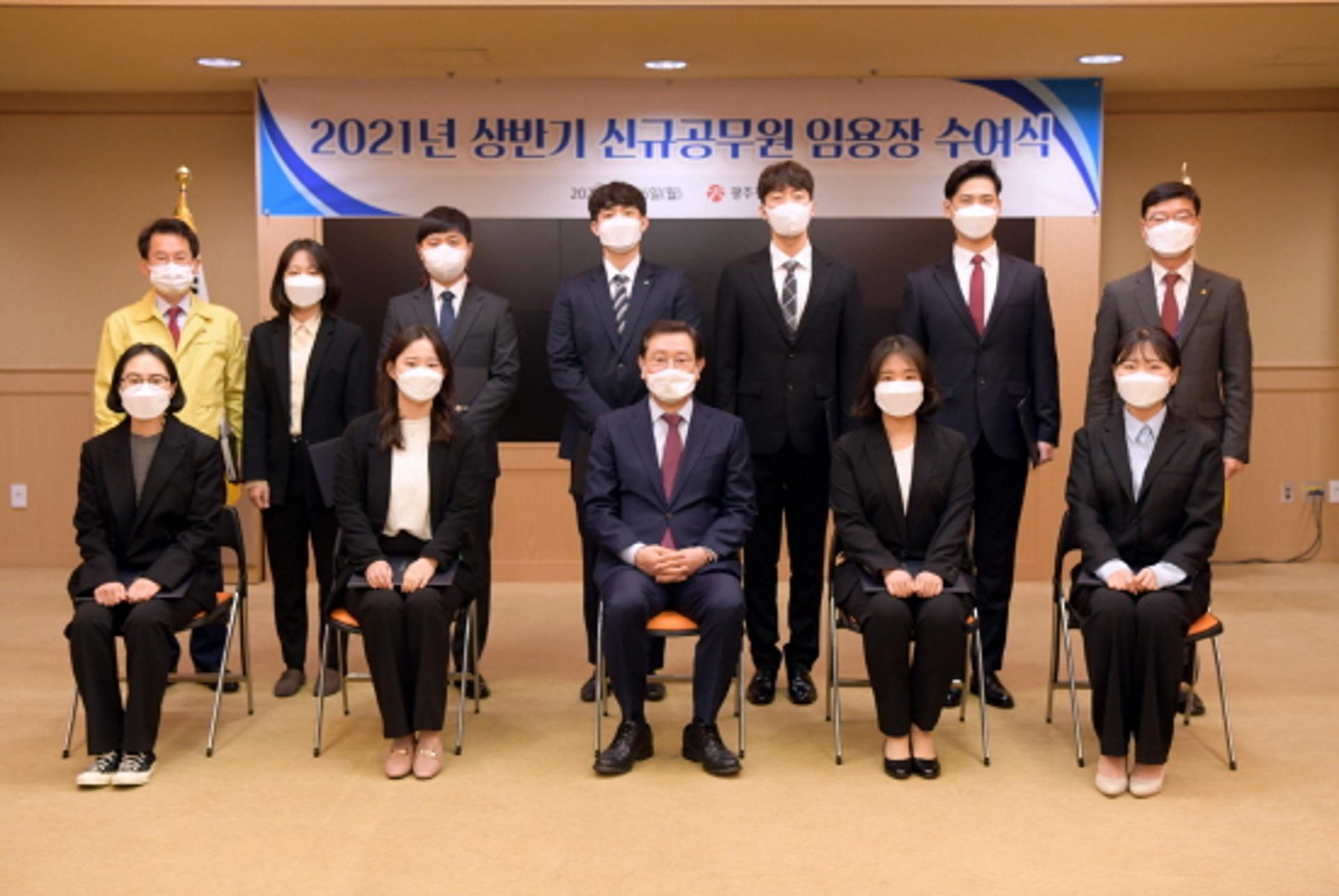 광주광역시, 간호직렬·보건연구사 9명 수시인사