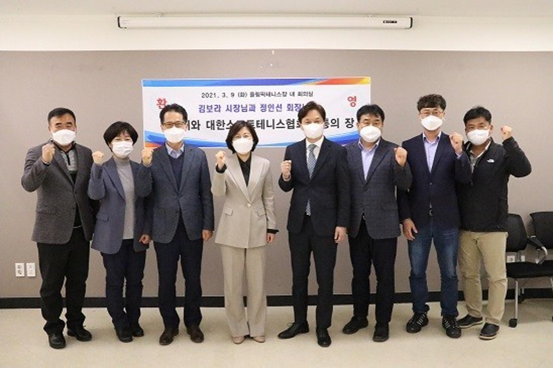 안성시, 체육 건강도시 위해 대회유치에 박차 가한다