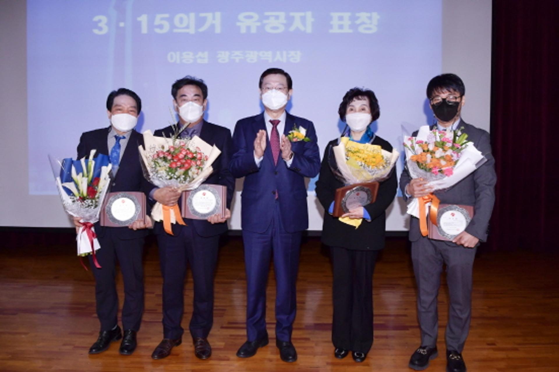 이용섭 광주광역시장 "미얀마 국민에 강력한 연대·지지 보낸다"
