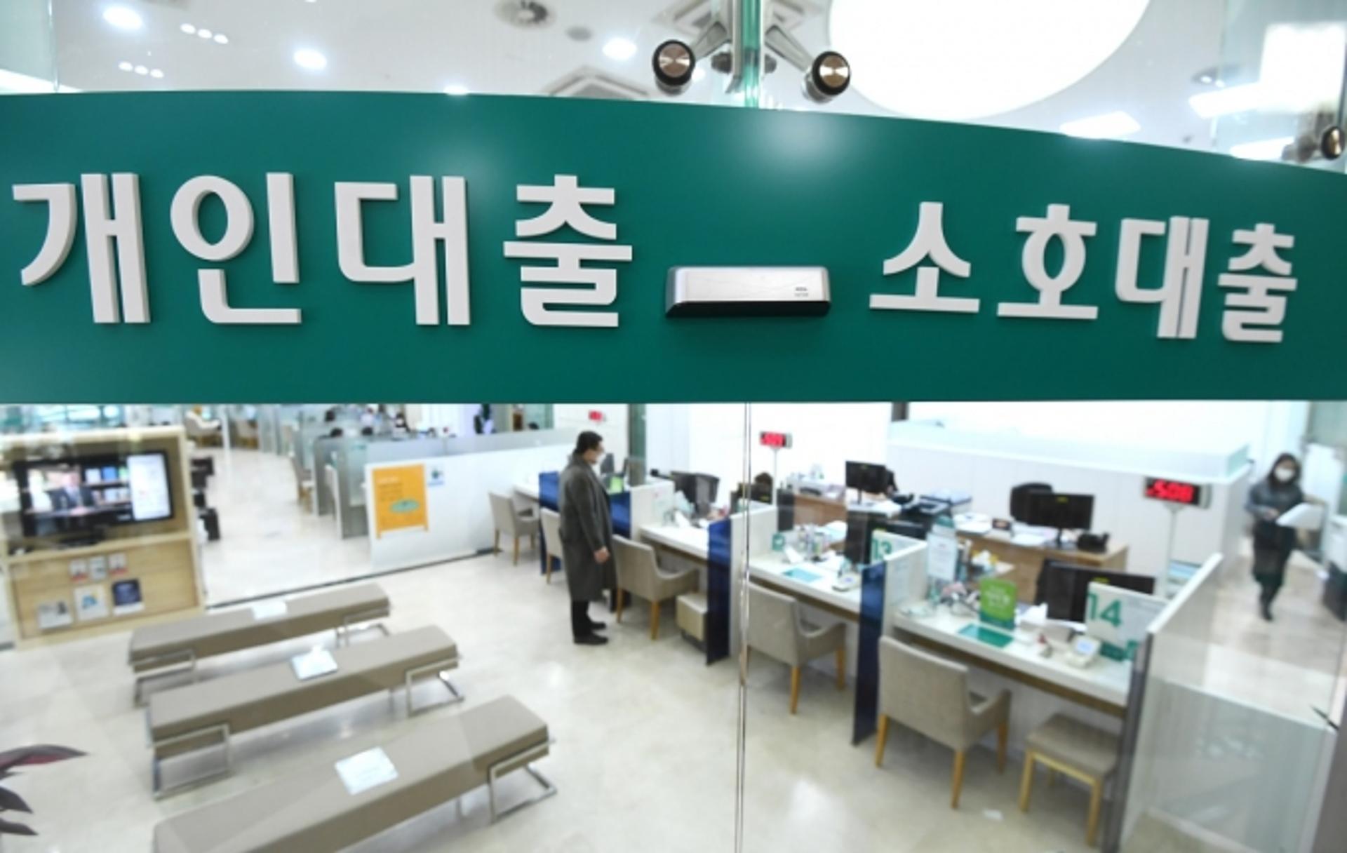 주담대 금리 내려간다… 2월 신규취급액 코픽스 0.83%