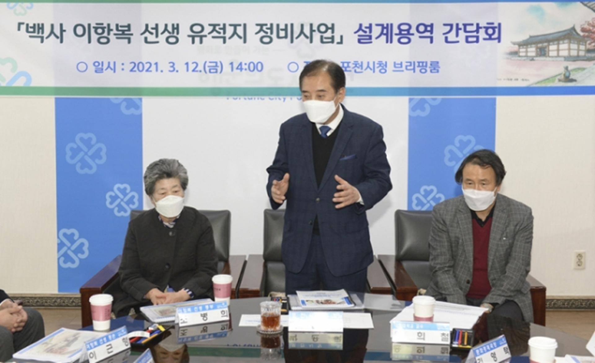 포천시, ‘오성’ 백사 이항복선생 유적지 정비사업 순항