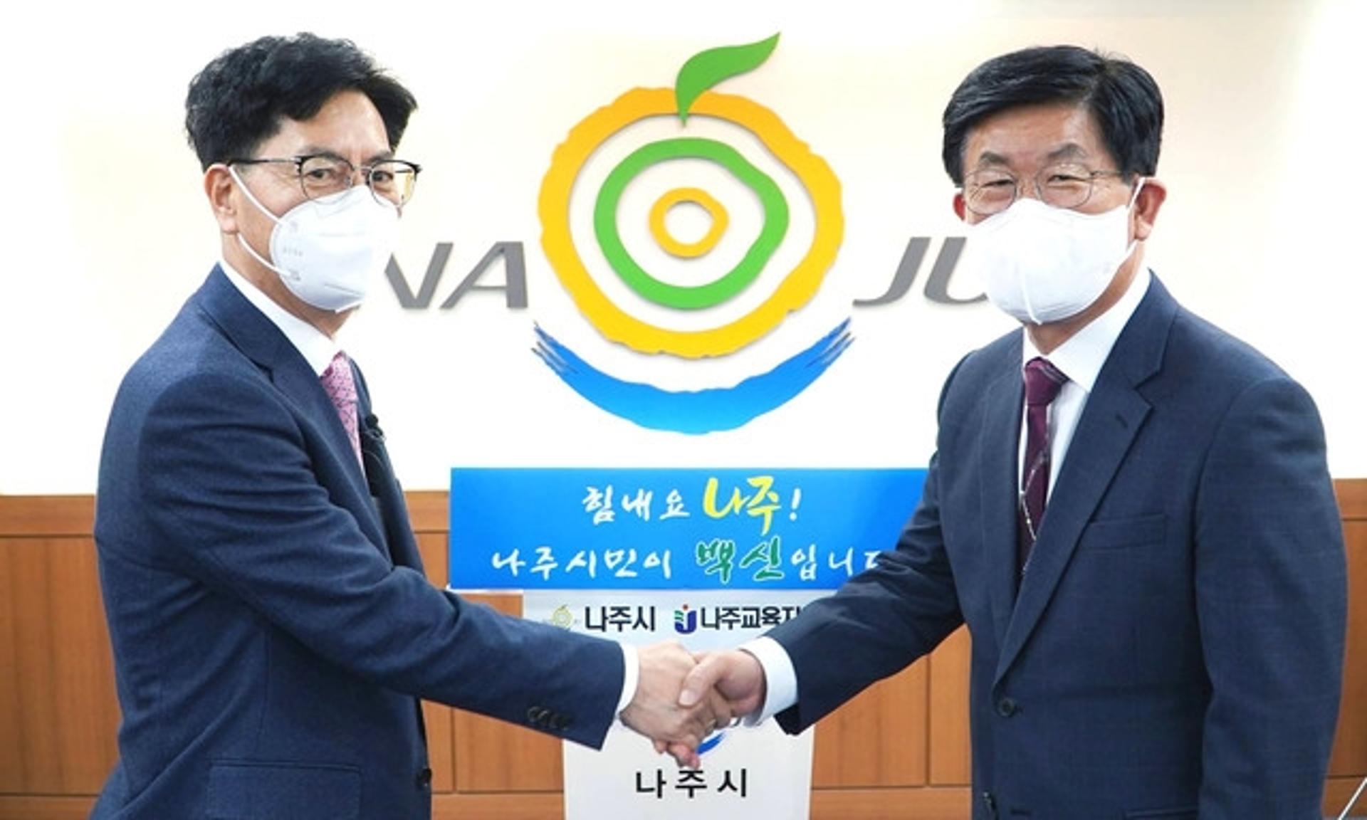 나주시, '미래인재육성' 4대분야  64개사업에 299억 투입