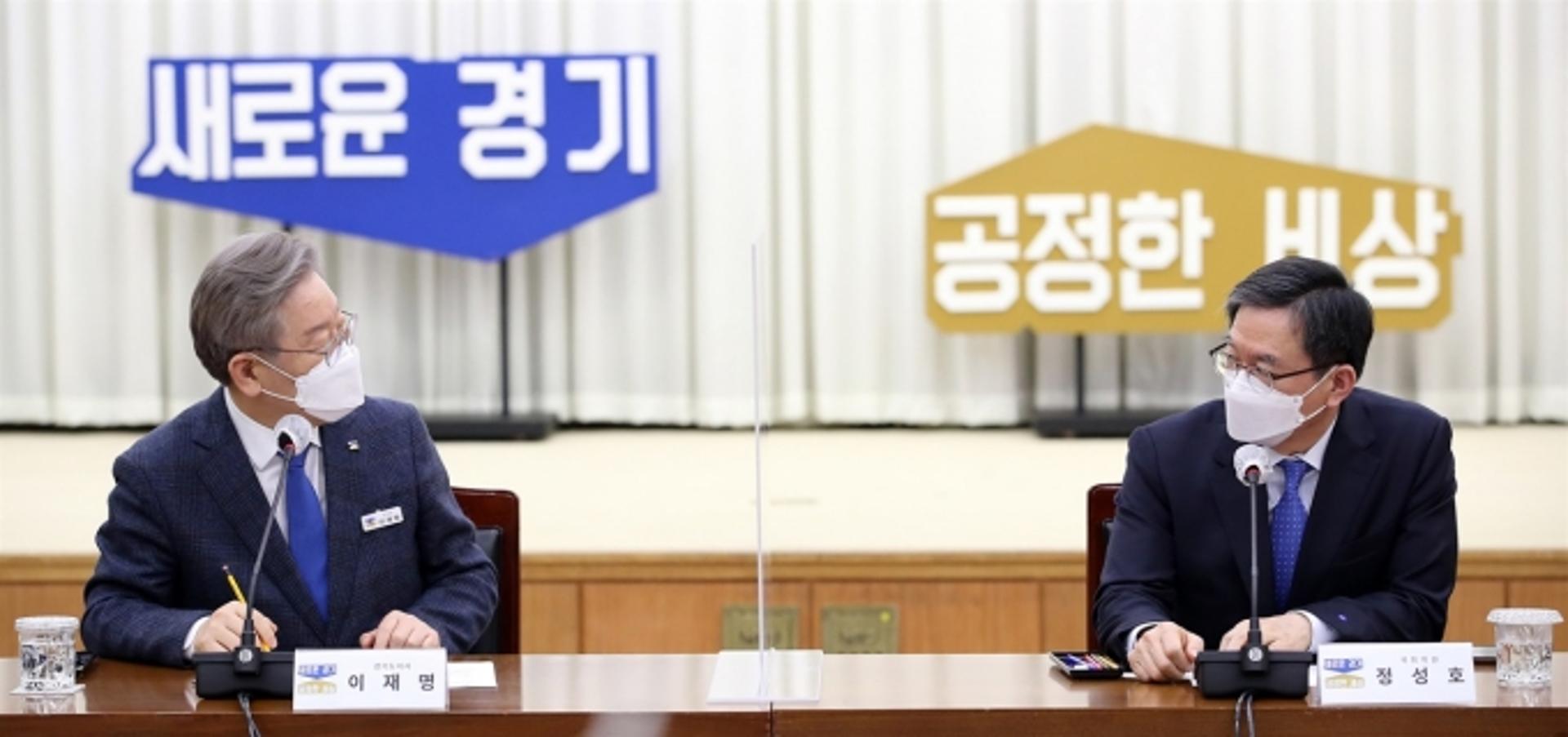 정성호 의원 "3기 신도시 사업 , LH 배제하고 GH가 주도해야"
