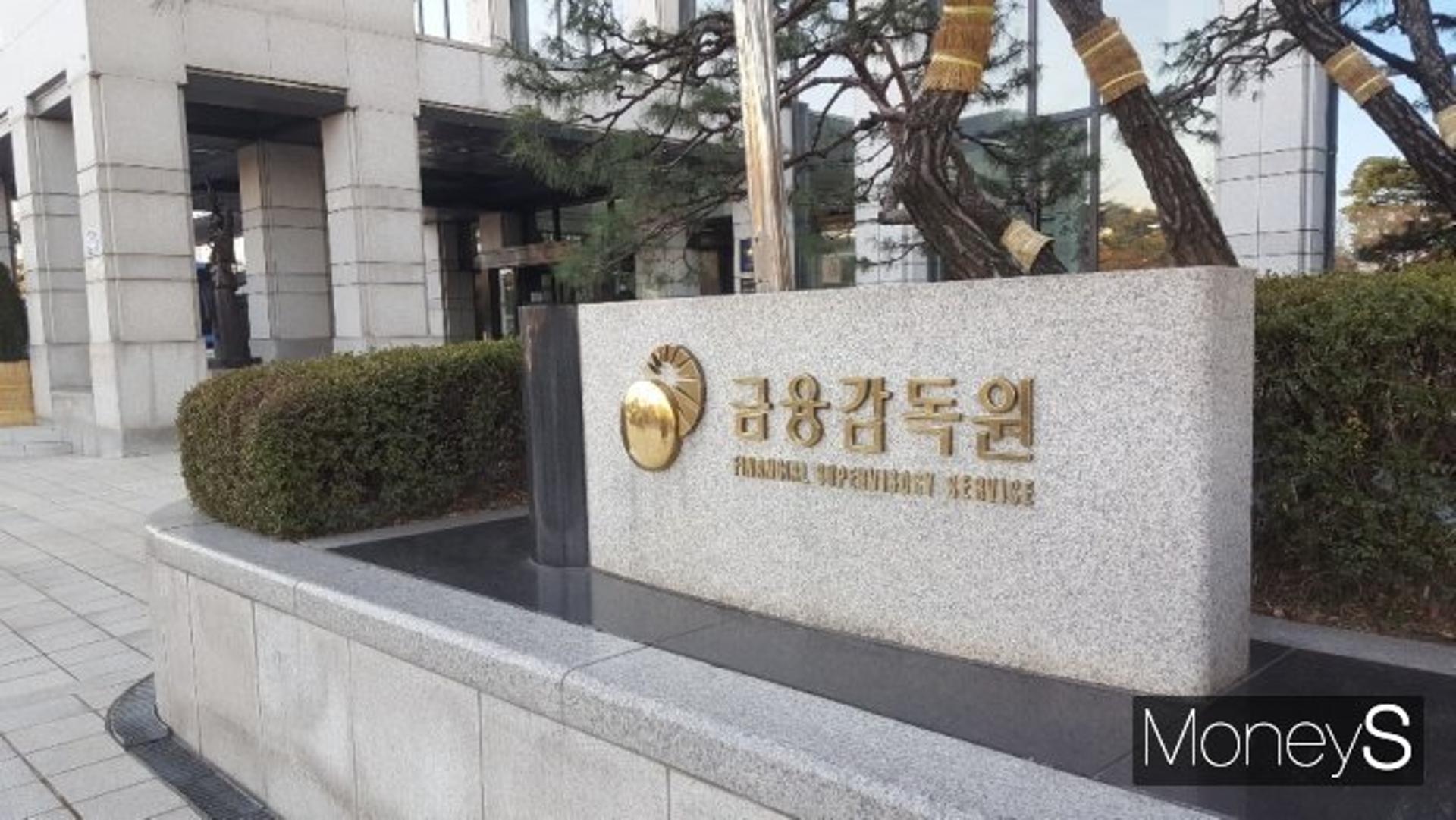 'LH 투기' 상호금융 비주담대… 금융당국, 처벌 근거 만든다