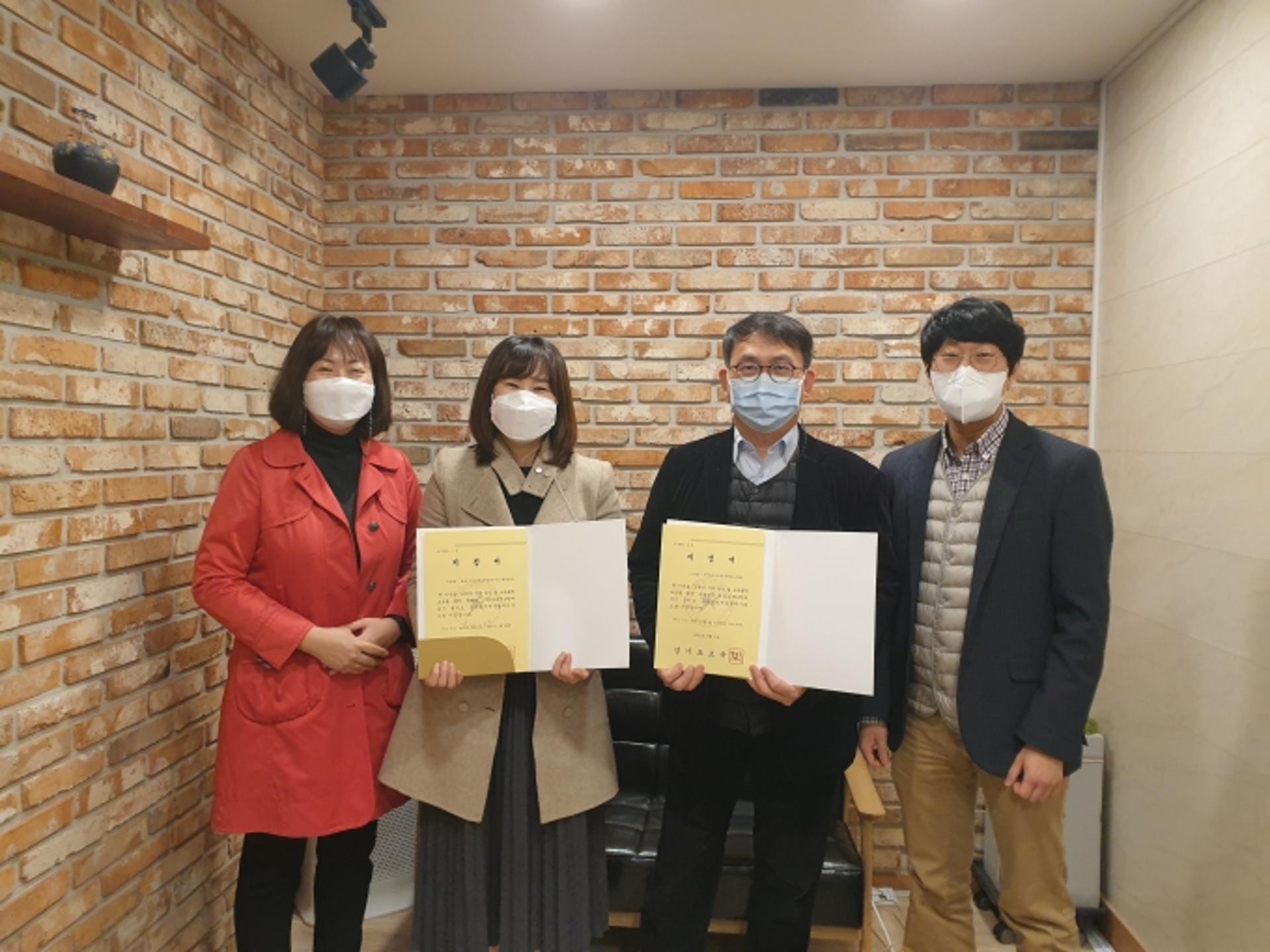 경기도교육청, 교육활동 침해 교원 위해 갈등 조정·상담
