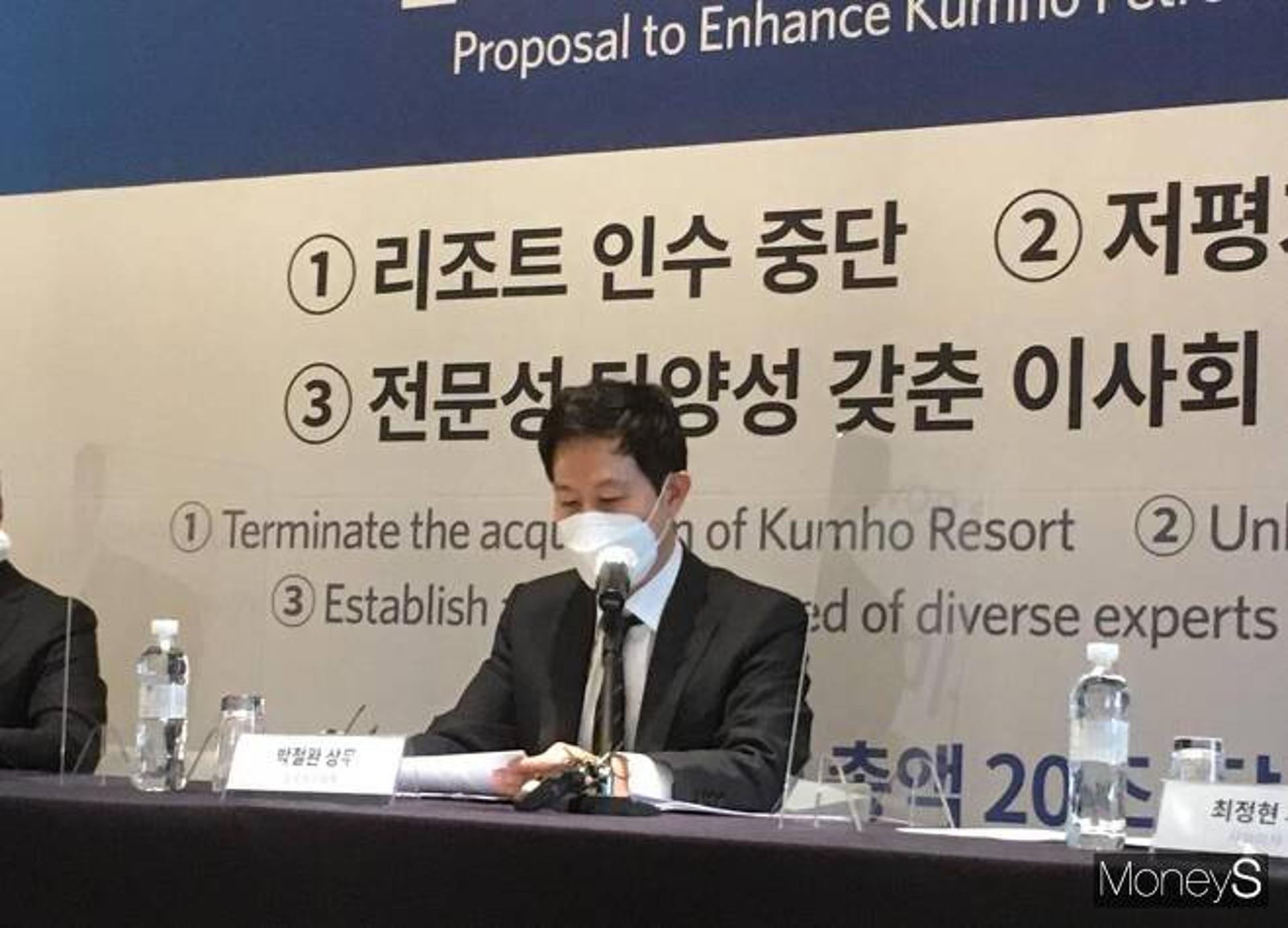 금호석화 박철완, 주총 앞두고 표심잡기 사활 “주주 도움 절실”
