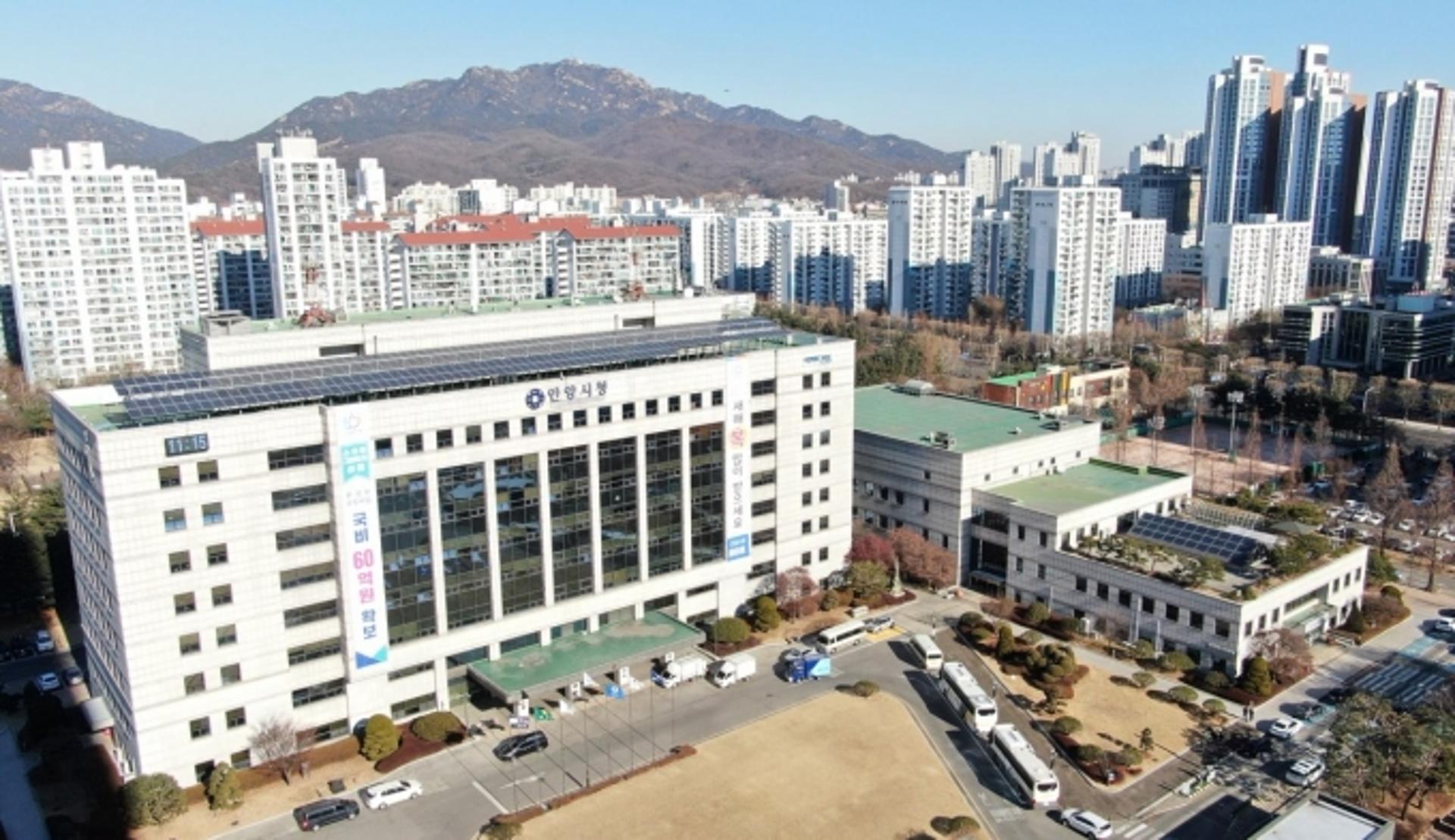 안양시, 고액체납 명단공개 사전안내문 발송… 개인·법인 95명 대상