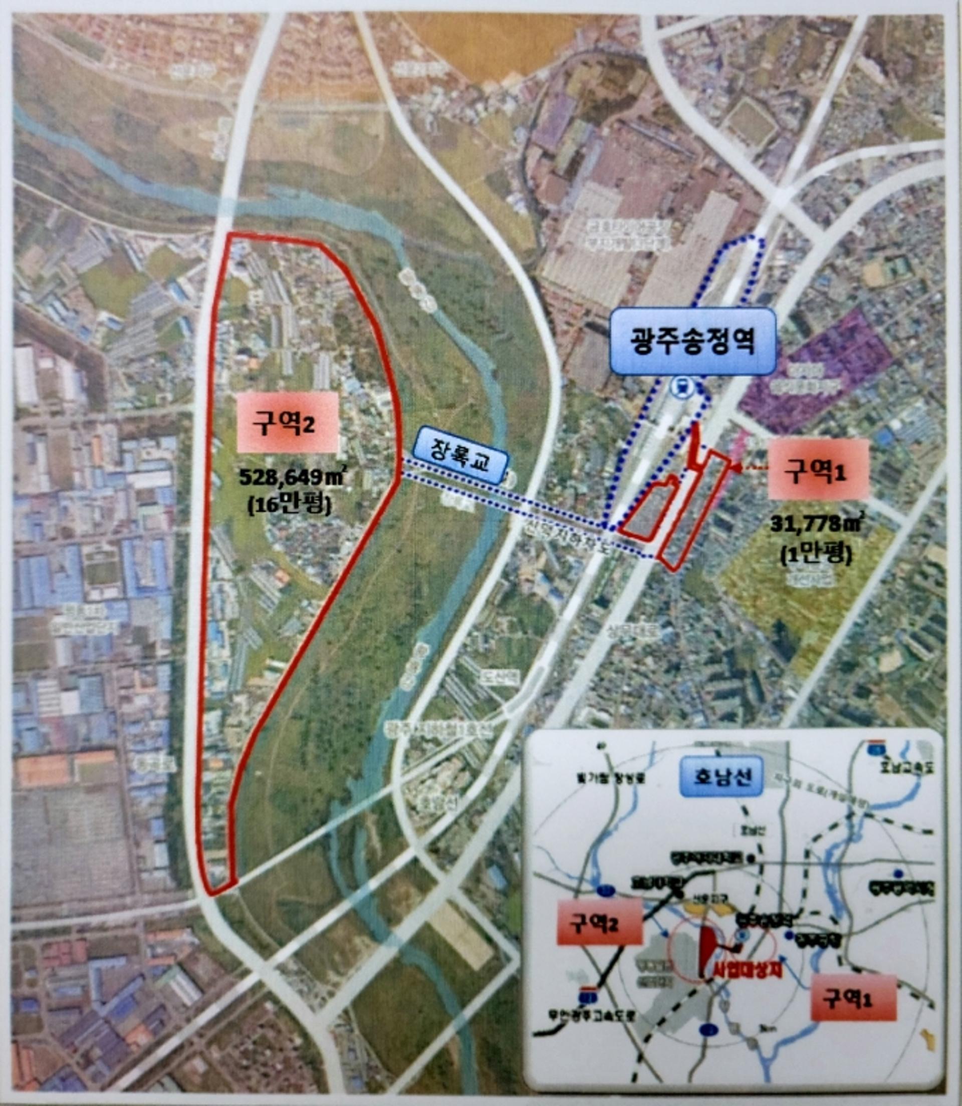 광주송정역 KTX지역경제거점형 투자선도지구 지정