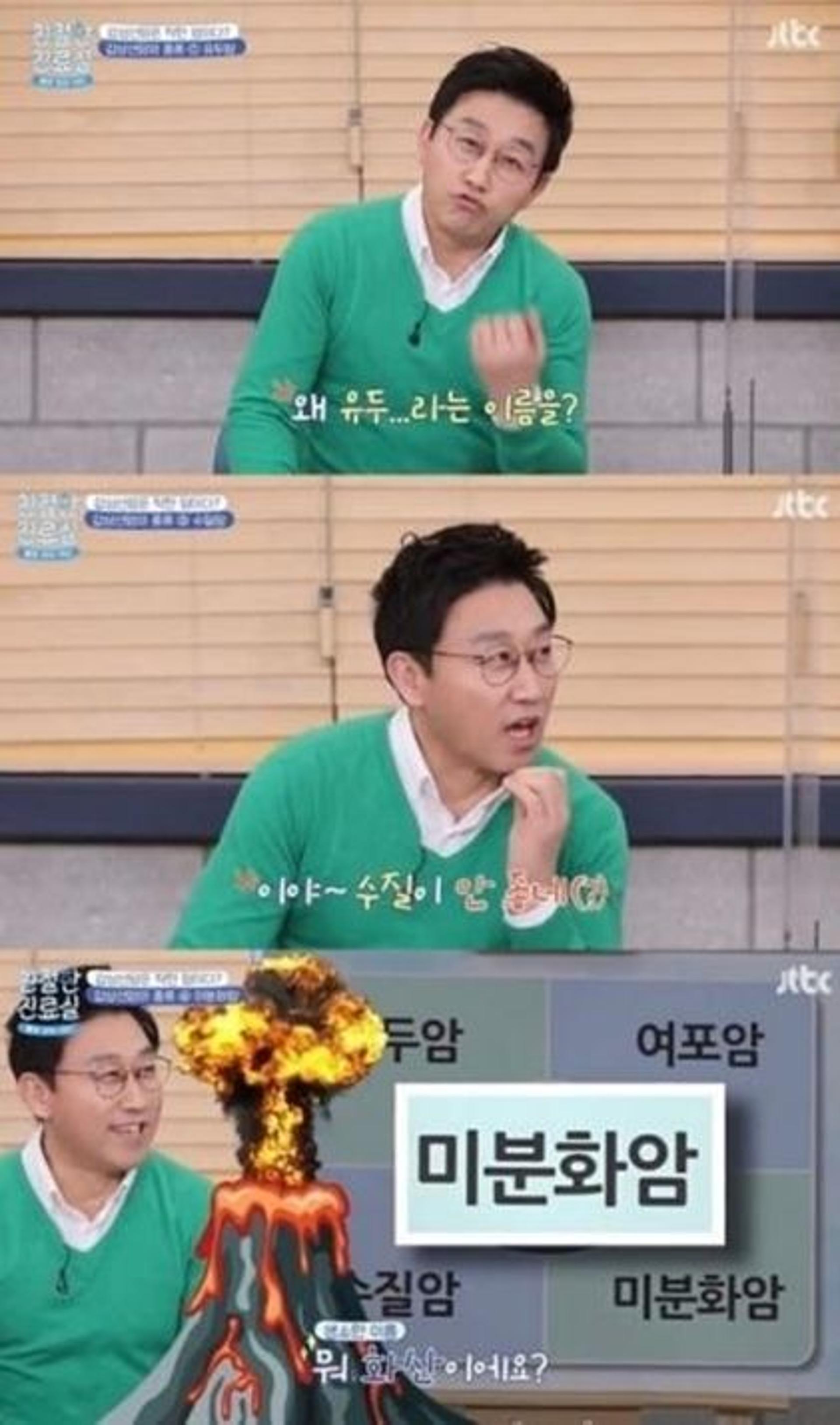'친절한 진료실' 암 희화화 논란 사과, 뭐라 했길래?