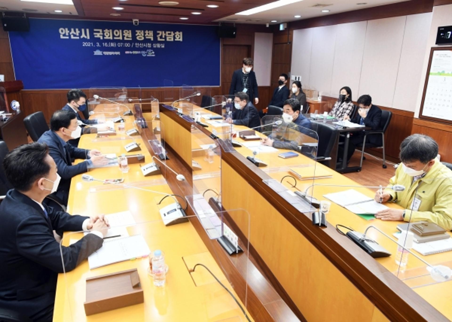 윤화섭 시장, 안산지역 국회의원과 정책간담회…지역현안 공유·논의