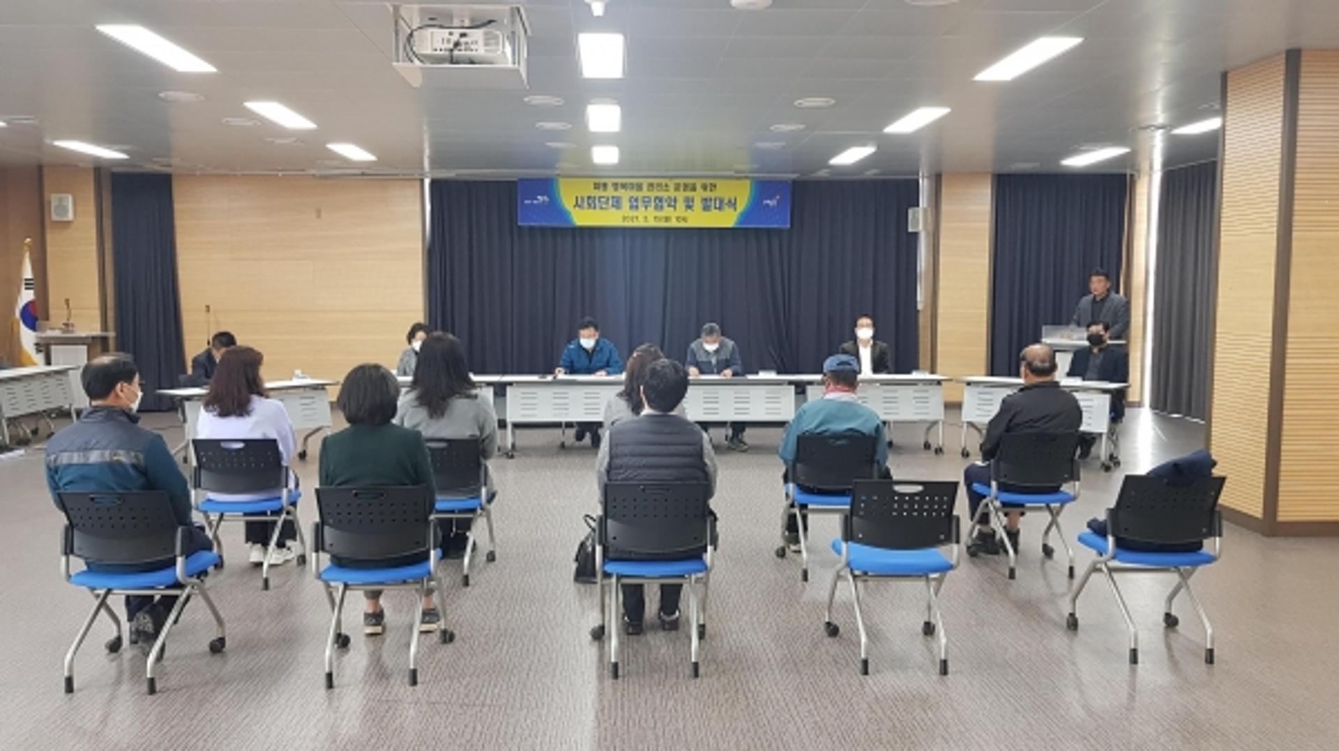 파주시 파평면, 생활에 힘이 되는 '파평형 행복마을관리소' 시동