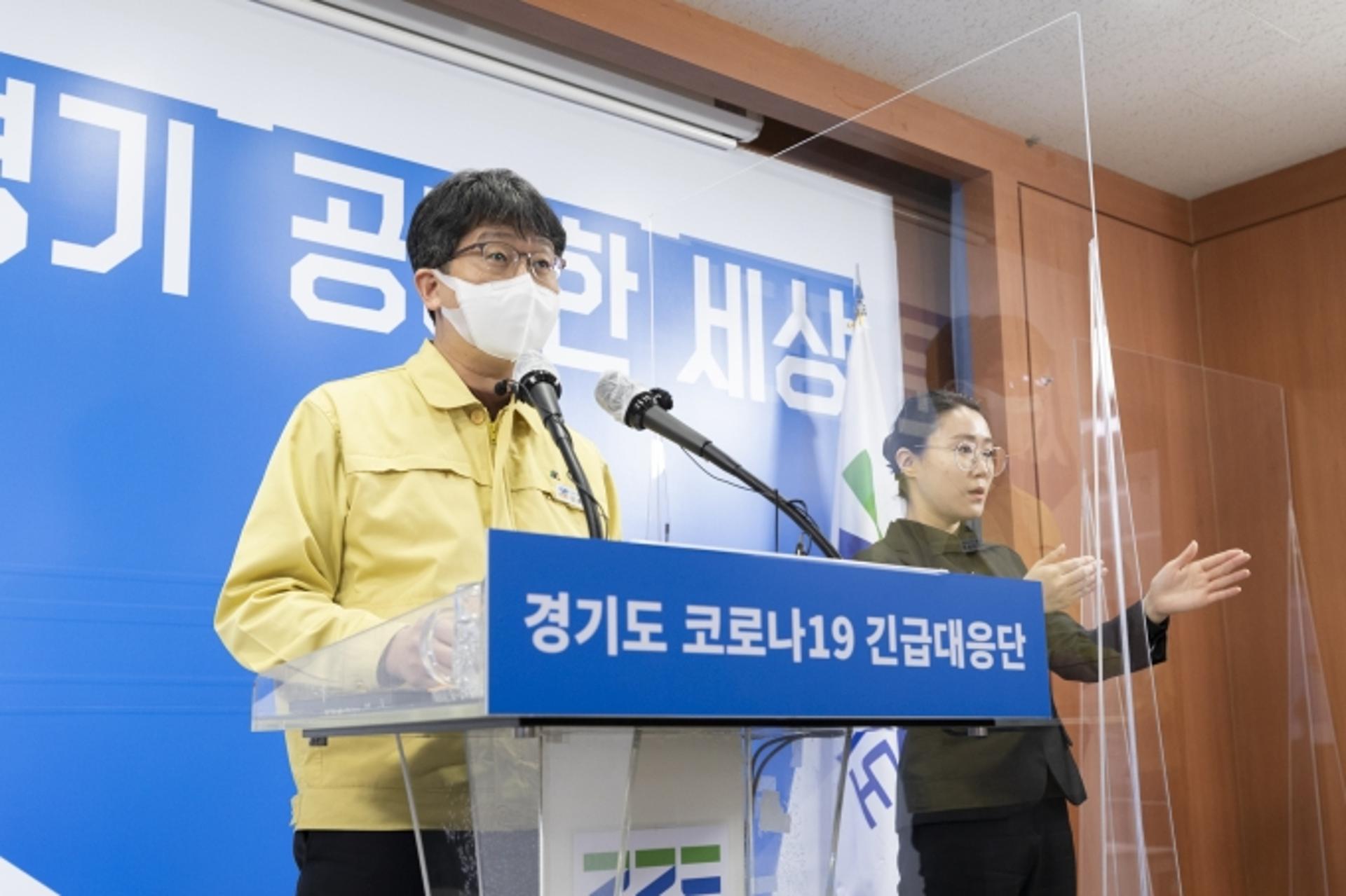 경기도, 22일~4월30일 '외국인 노동자 채용전 진단검사'해야…특별 대책 발표