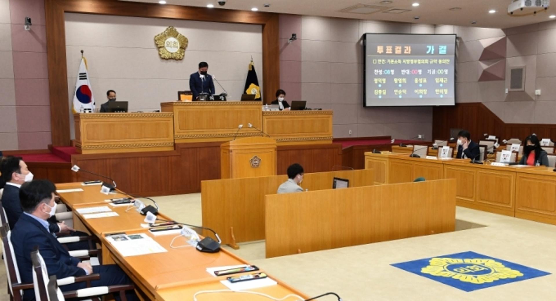 양주시의회, 기본소득 지방정부협의회 규약 동의안 본회의 통과