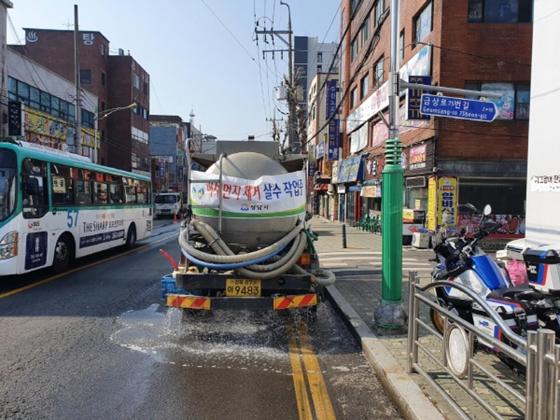 성남시, 황사대비 비상대응TF팀·살수차 운영 등 선제적 대응 총력