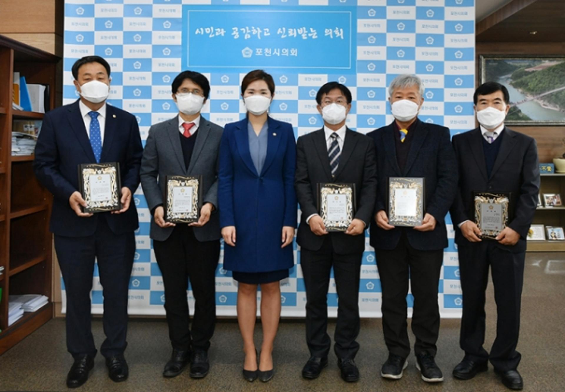 손세화 포천시의회 의장, 결산검사위원에게 위촉패 전달