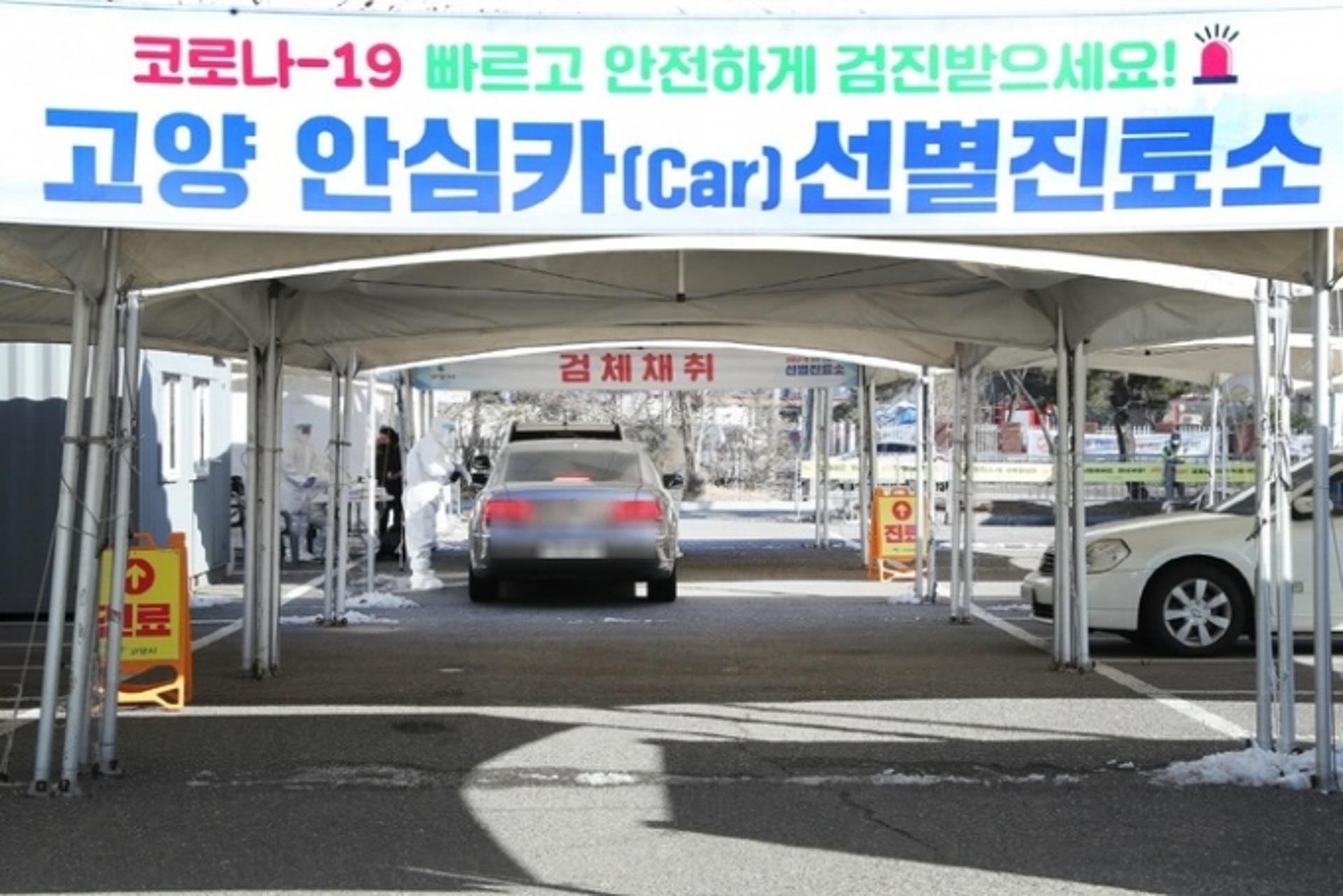 고양시, '고양 안심카(car)'로 적극행정 유공 최고상 수상