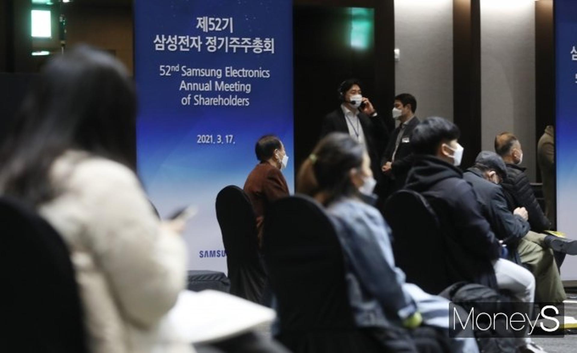 [삼성전자 주총] 특별배당 승인… 오너일가 상속세 재원마련 '숨통'