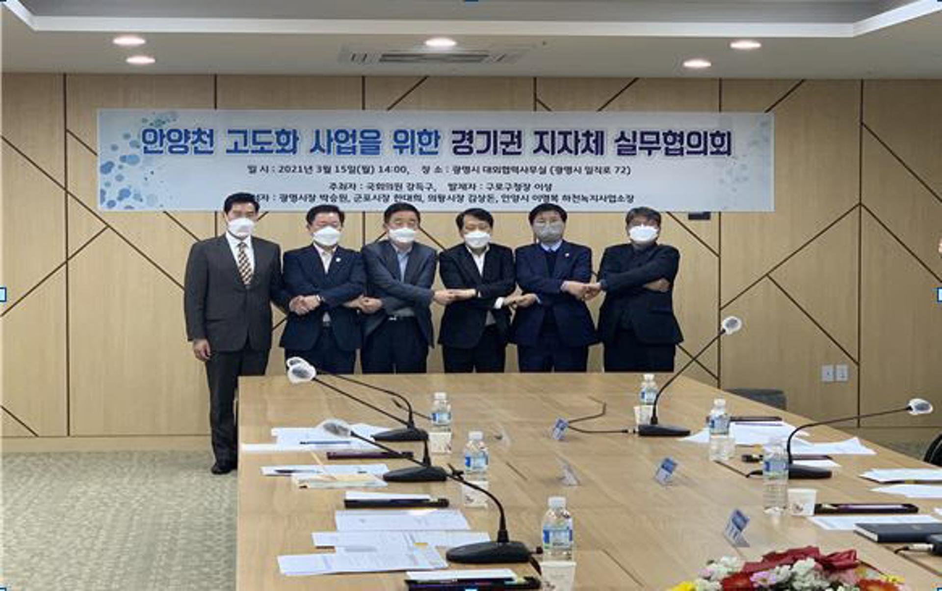 '안양천 100리길' 명소화…광명시, 군포·안양·의왕과 힘모은다