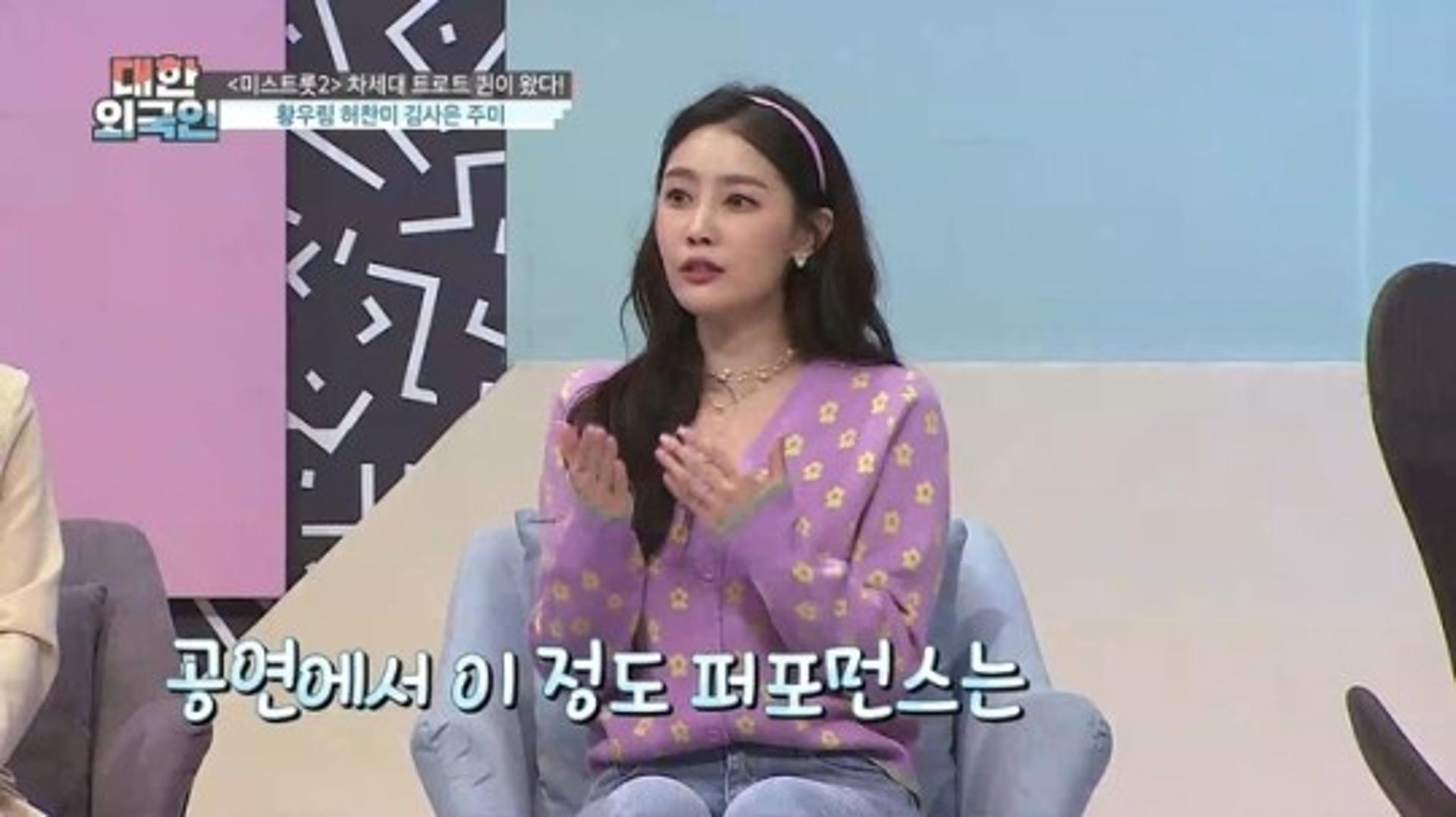 "이 정도는 흔해"… '♥성민' 김사은, 키스 퍼포먼스 비화 보니