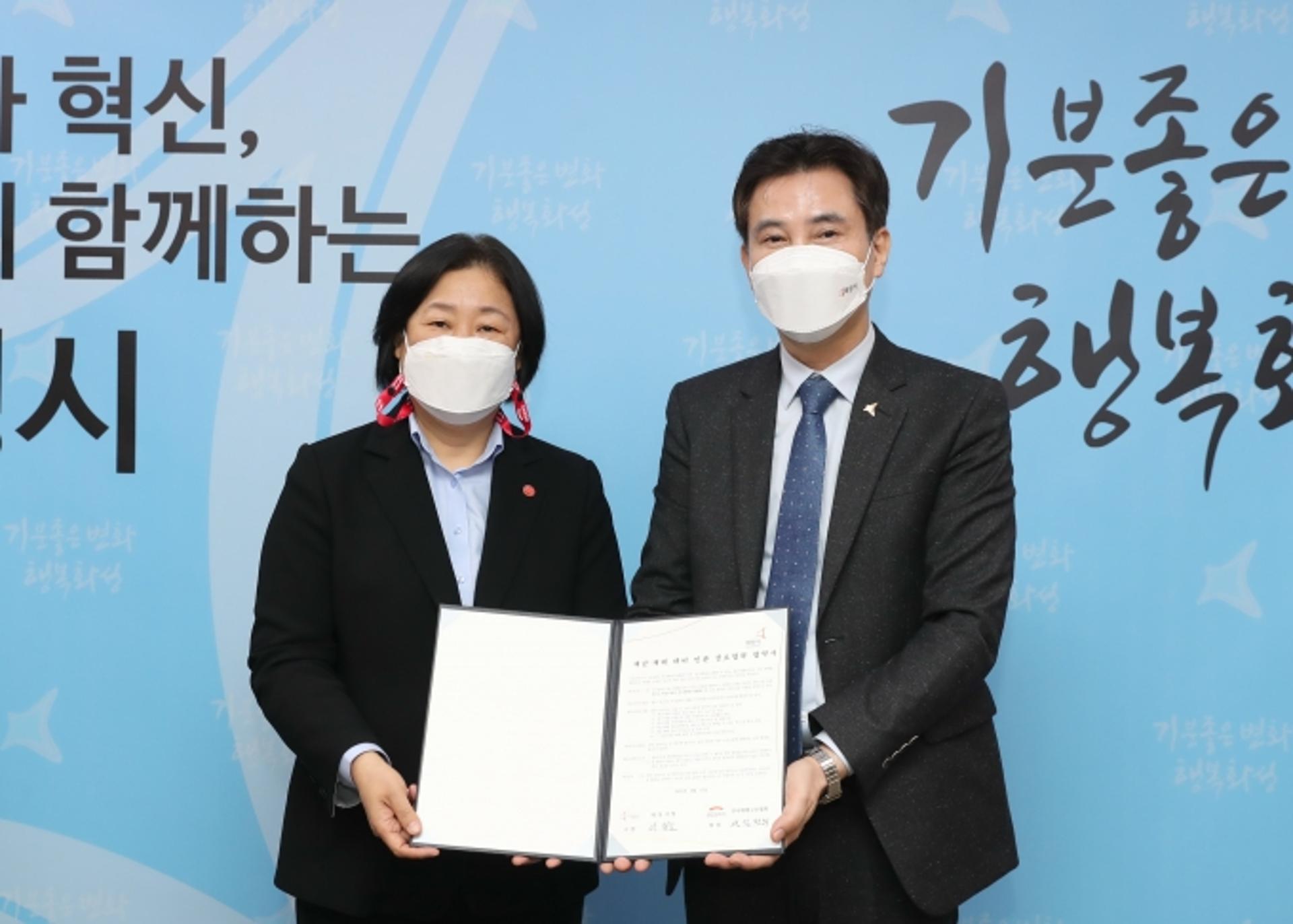 화성시-사단법인 전국재해구호협회 '재난·재해 대비 상호협력 업무협약