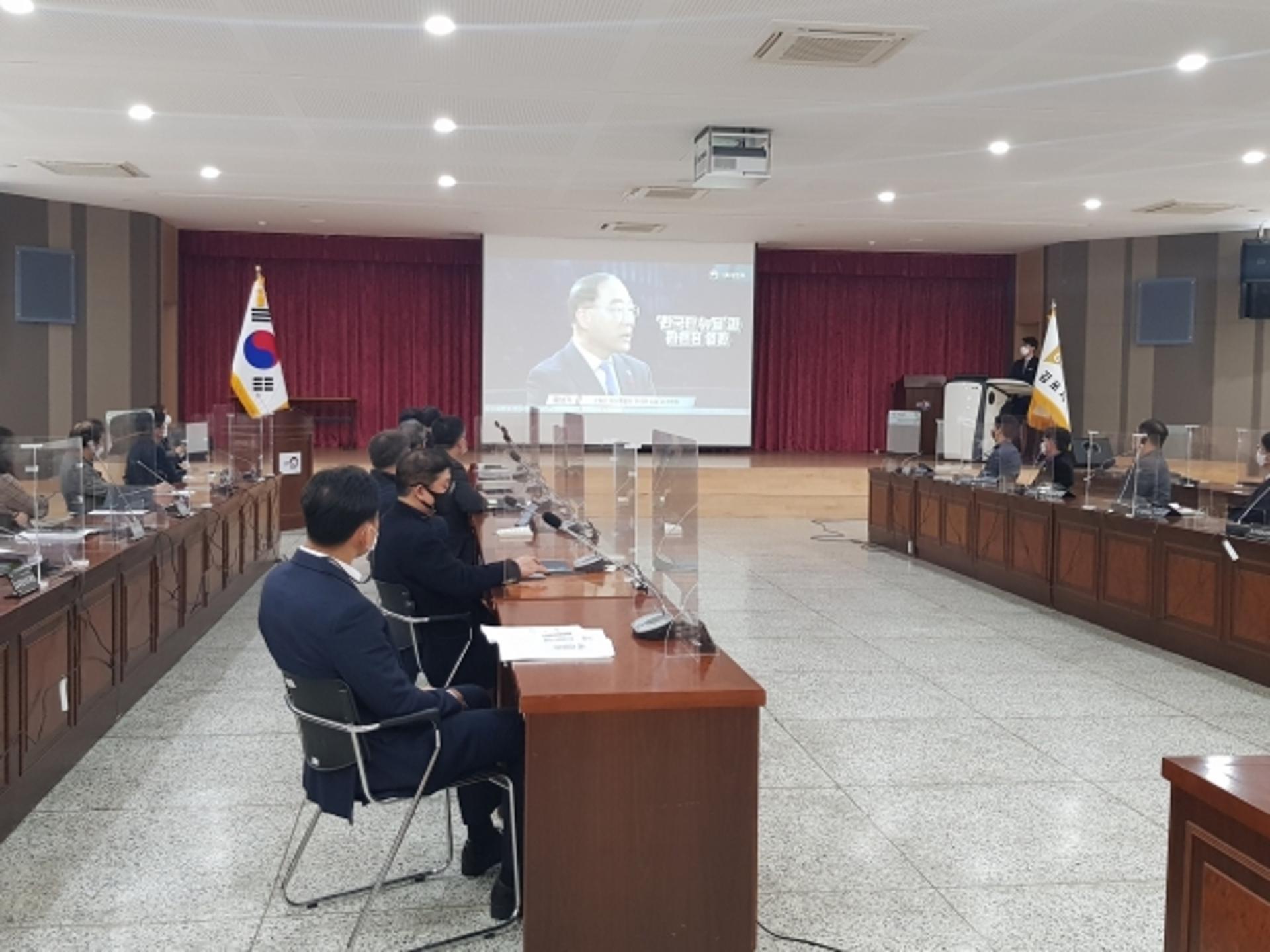 김포시, 뉴딜 선도도시 도약 위한 김포형뉴딜 추진단 발족