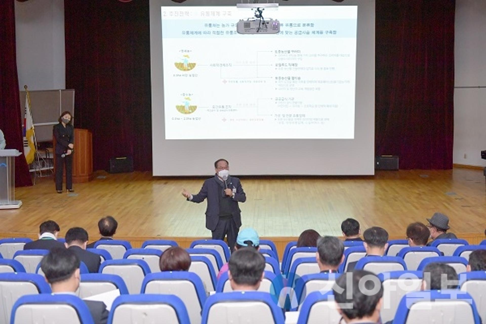 양평군, 토종농산물 융복합산업화 체계 마련