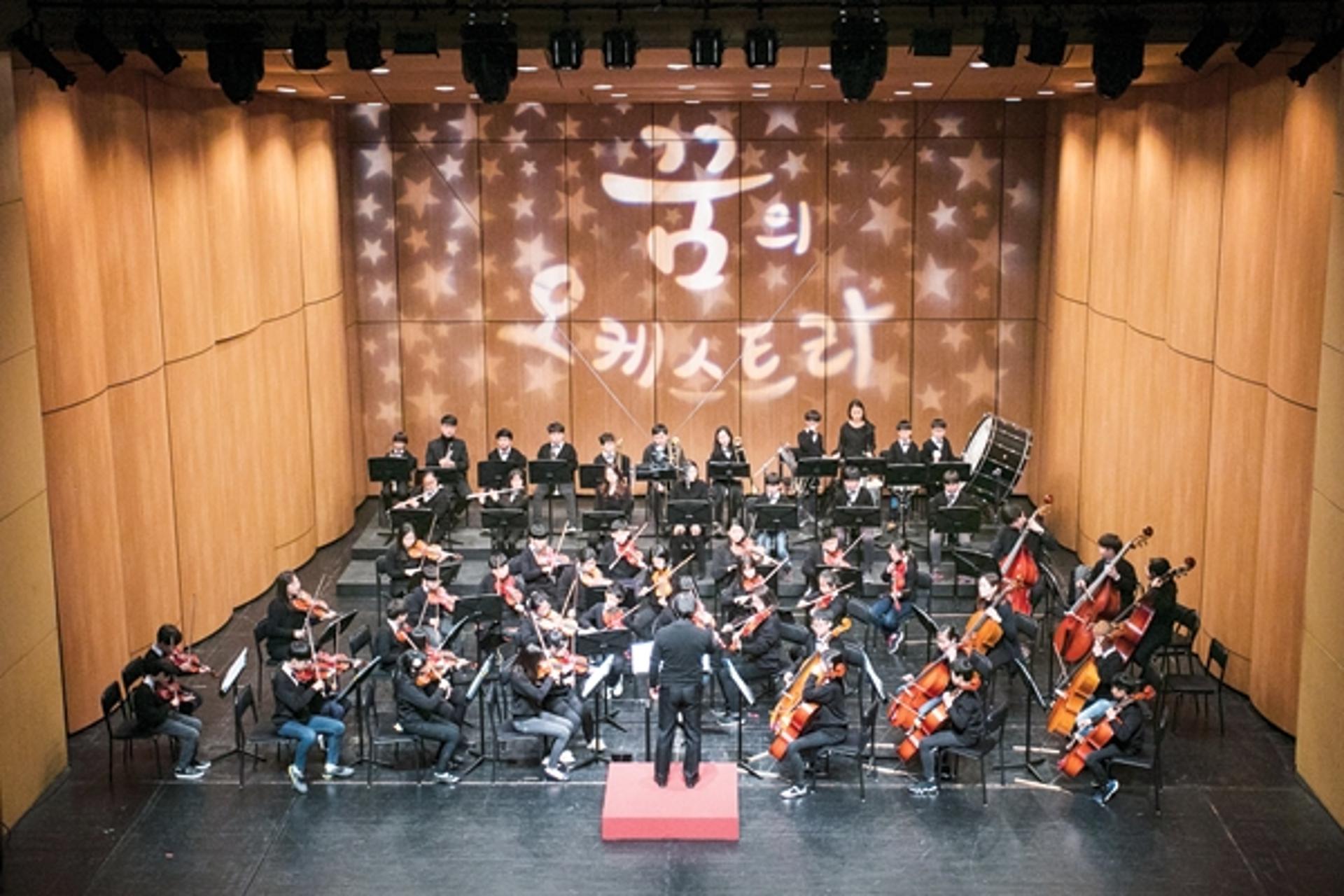 용인문화재단, '꿈의 오케스트라' 신규단원 모집